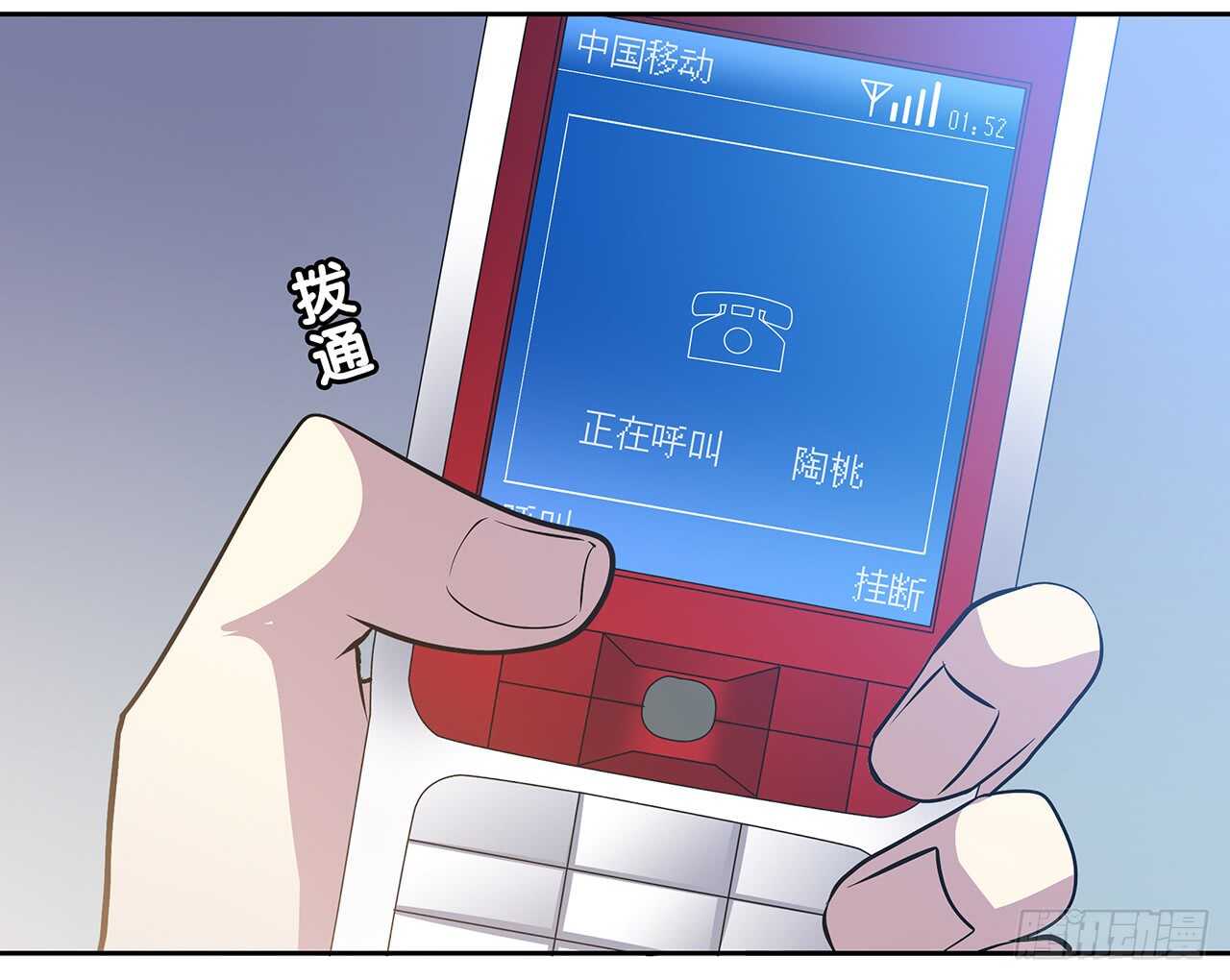 时空恋人韩漫全集-懊悔无删减无遮挡章节图片 