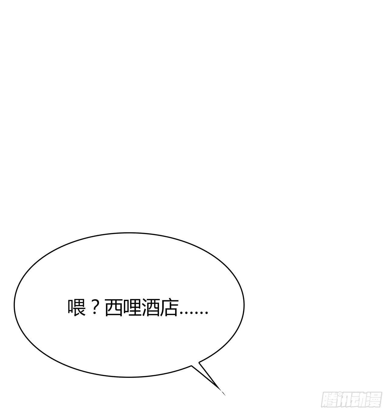 时空恋人韩漫全集-懊悔无删减无遮挡章节图片 