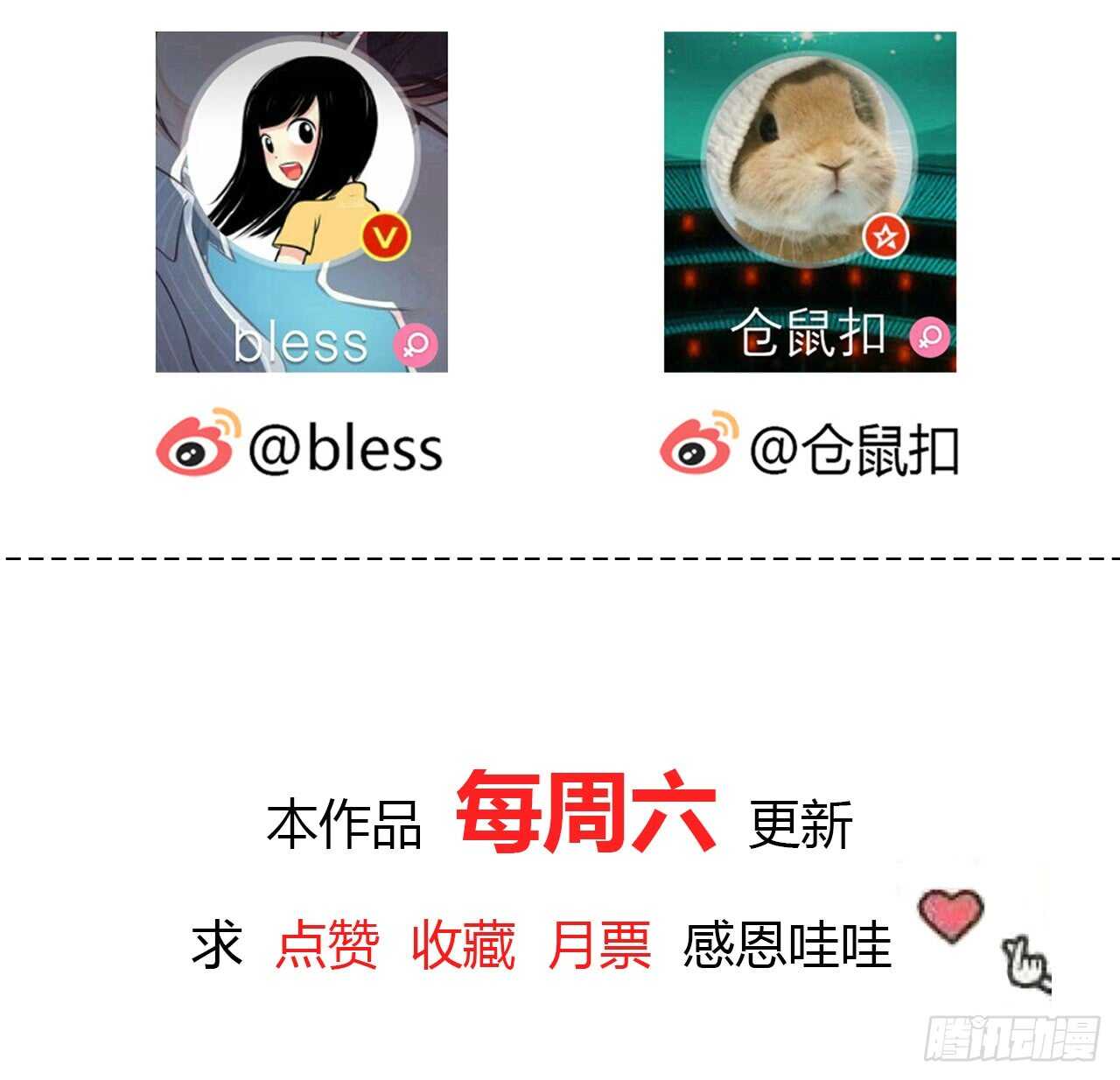 时空恋人韩漫全集-懊悔无删减无遮挡章节图片 