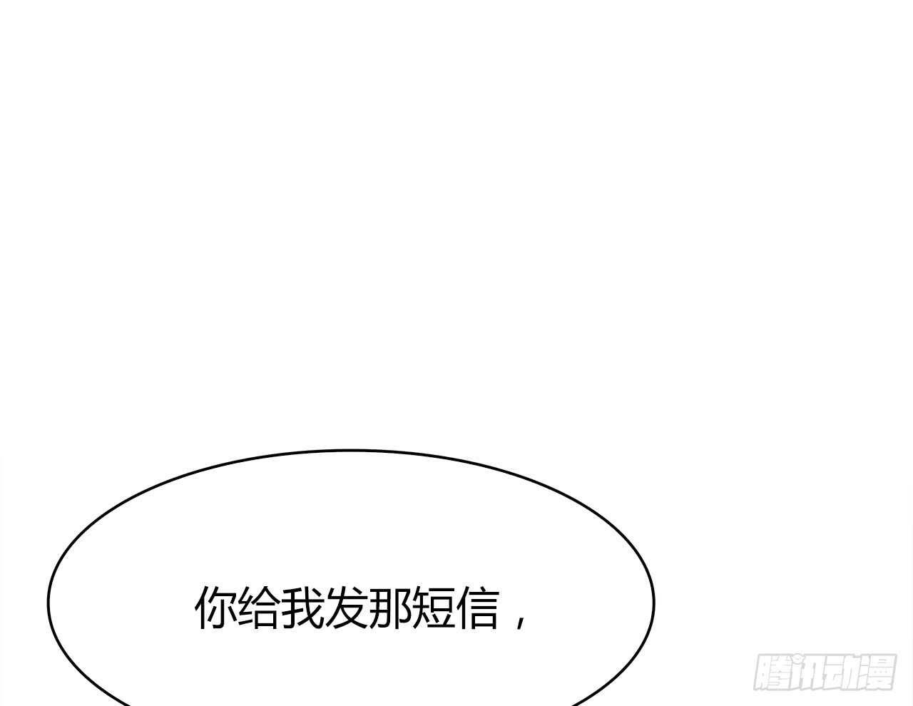 时空恋人韩漫全集-谢谢你无删减无遮挡章节图片 