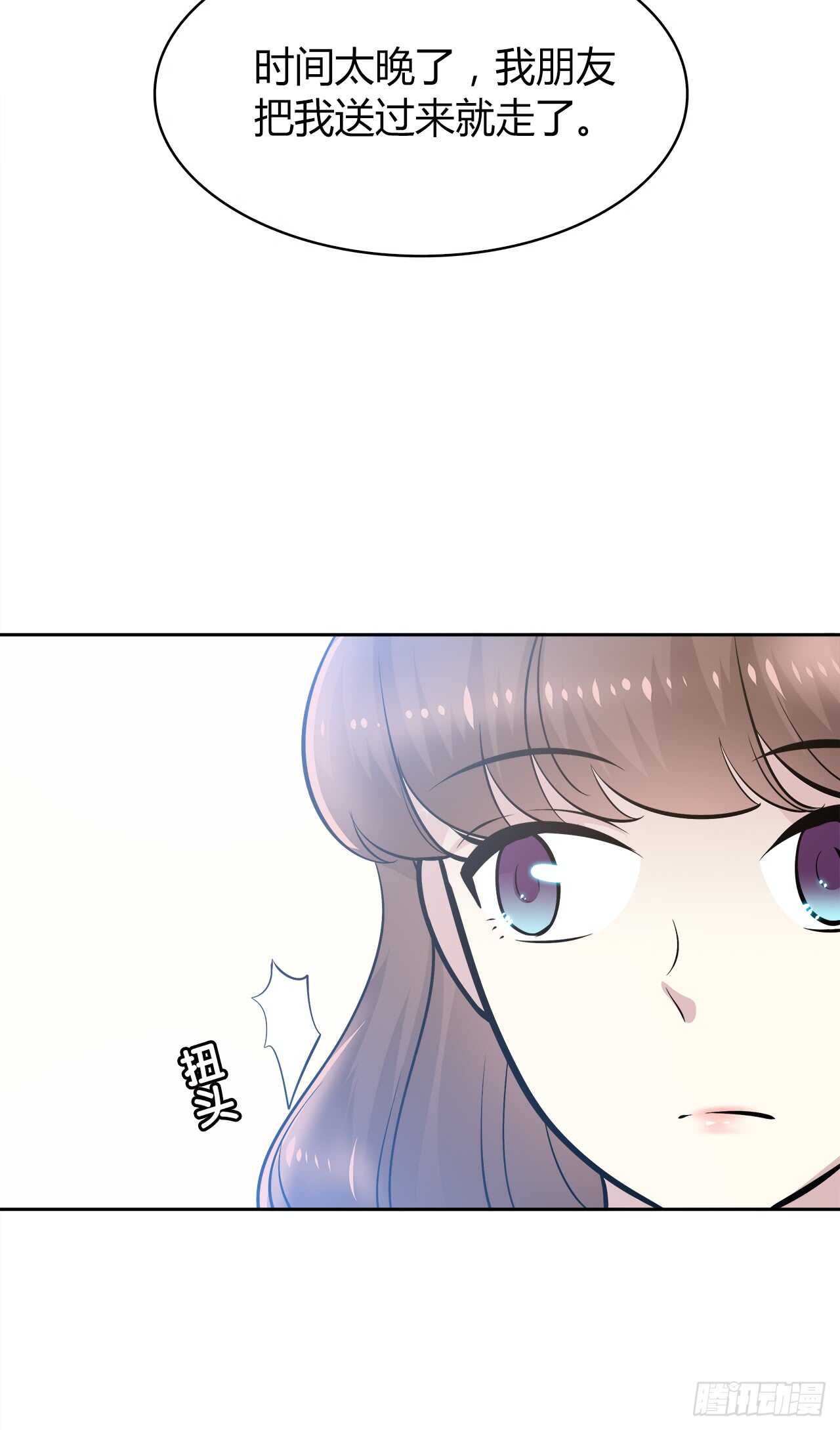 时空恋人韩漫全集-谢谢你无删减无遮挡章节图片 