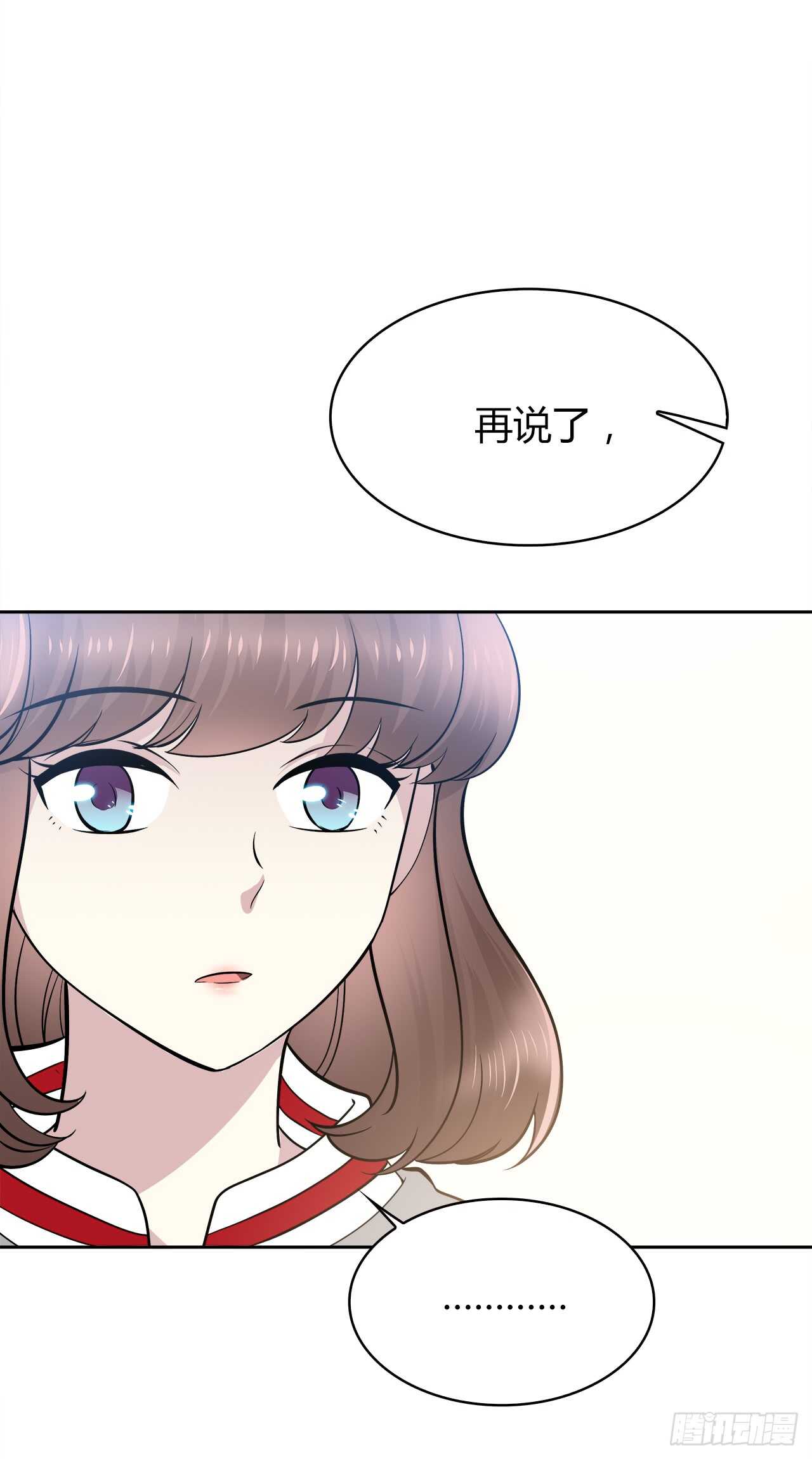 时空恋人韩漫全集-谢谢你无删减无遮挡章节图片 