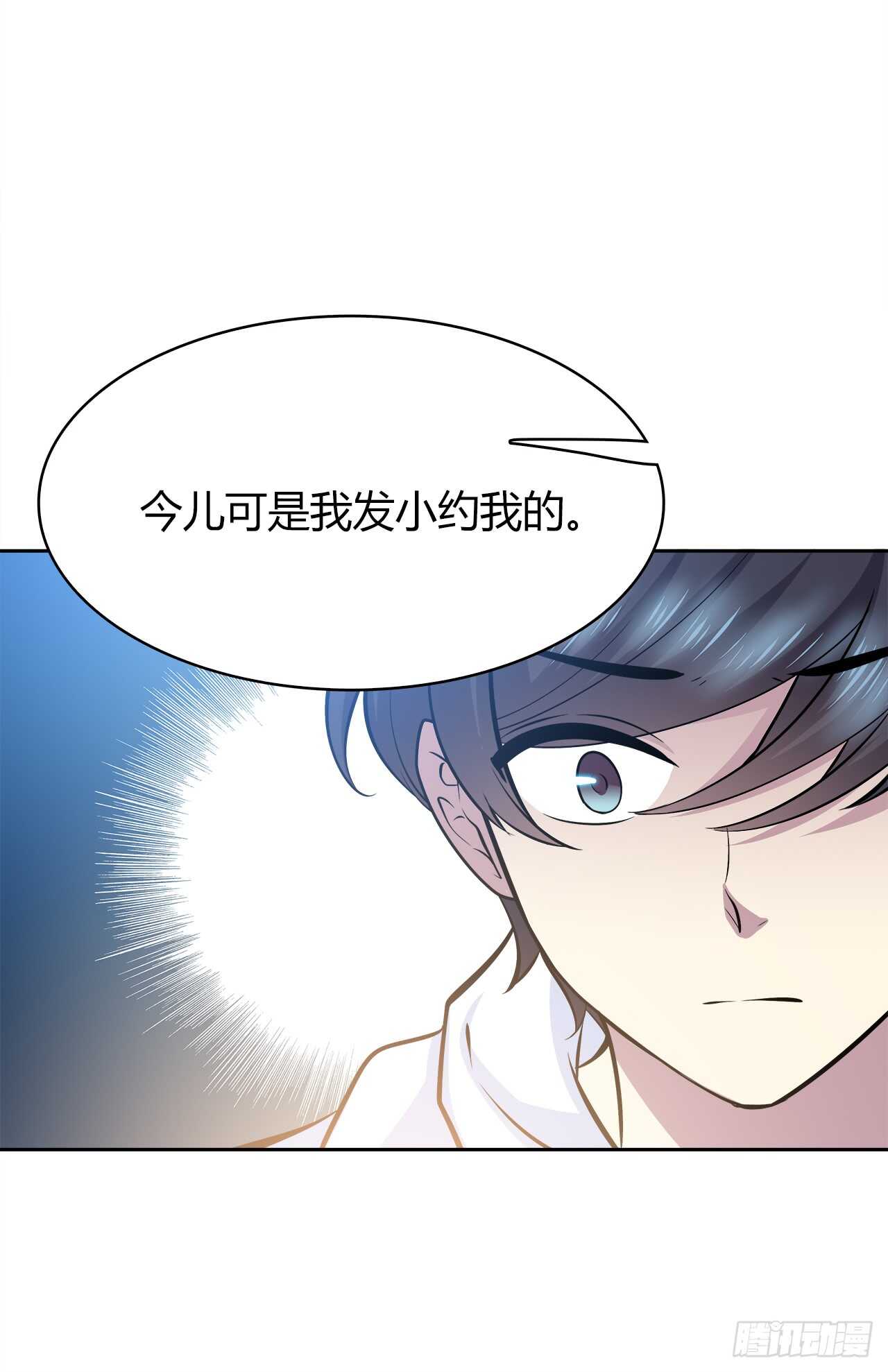 时空恋人韩漫全集-谢谢你无删减无遮挡章节图片 