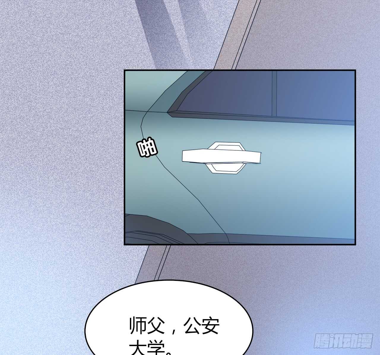 时空恋人韩漫全集-谢谢你无删减无遮挡章节图片 