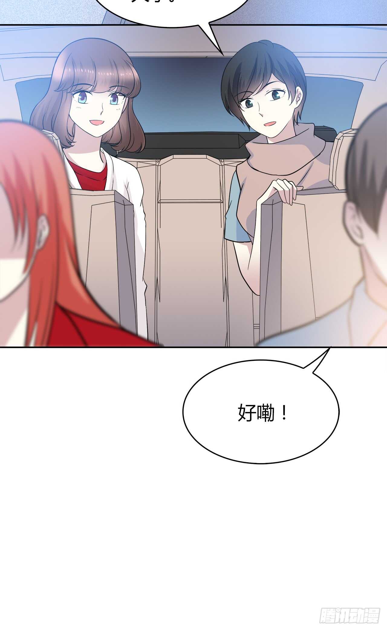 时空恋人韩漫全集-谢谢你无删减无遮挡章节图片 