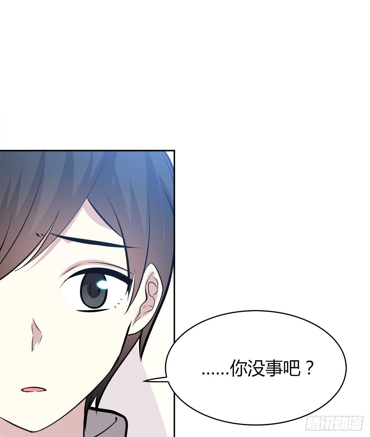 时空恋人韩漫全集-谢谢你无删减无遮挡章节图片 