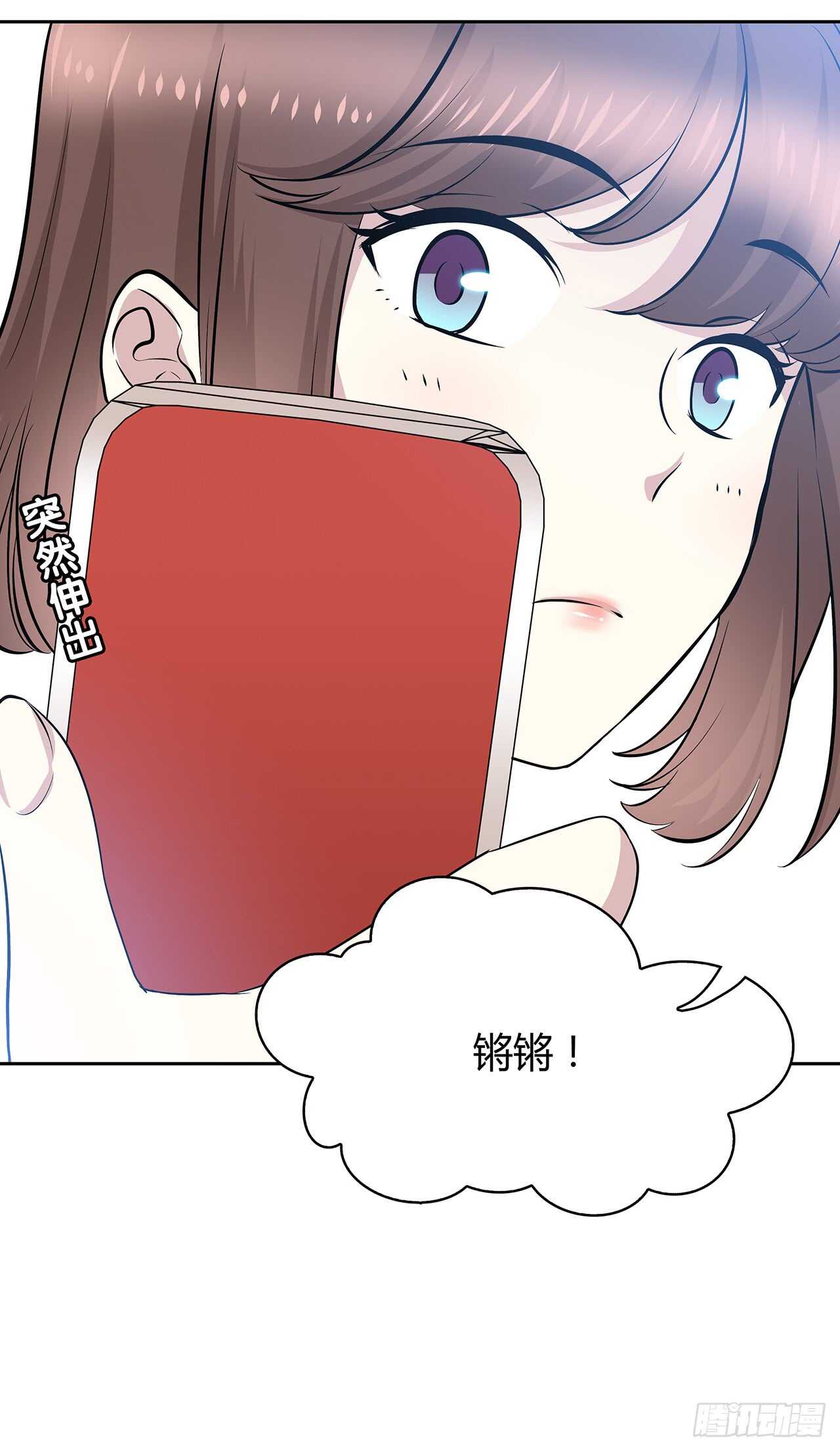 时空恋人韩漫全集-他的号码无删减无遮挡章节图片 