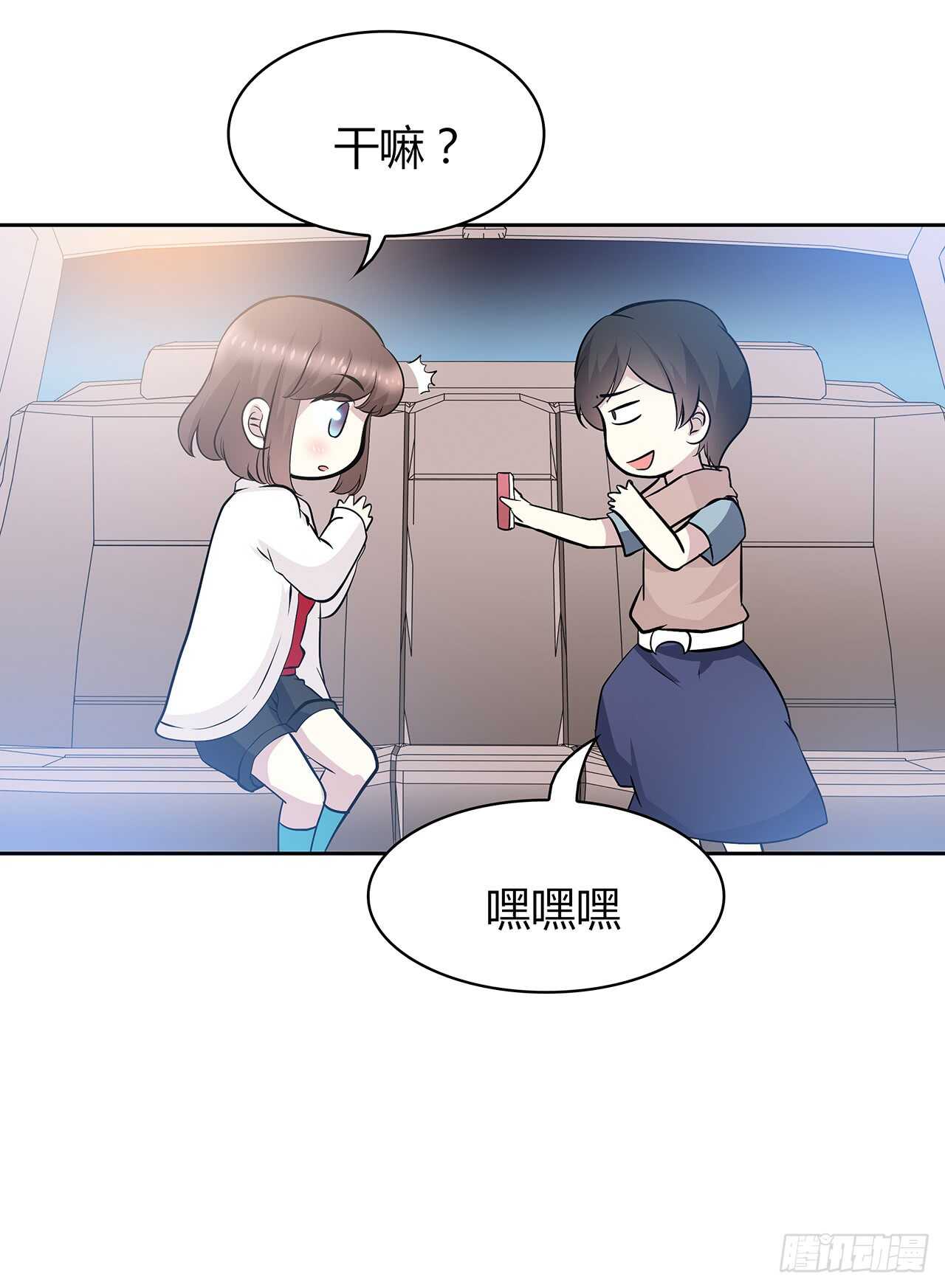 时空恋人韩漫全集-他的号码无删减无遮挡章节图片 