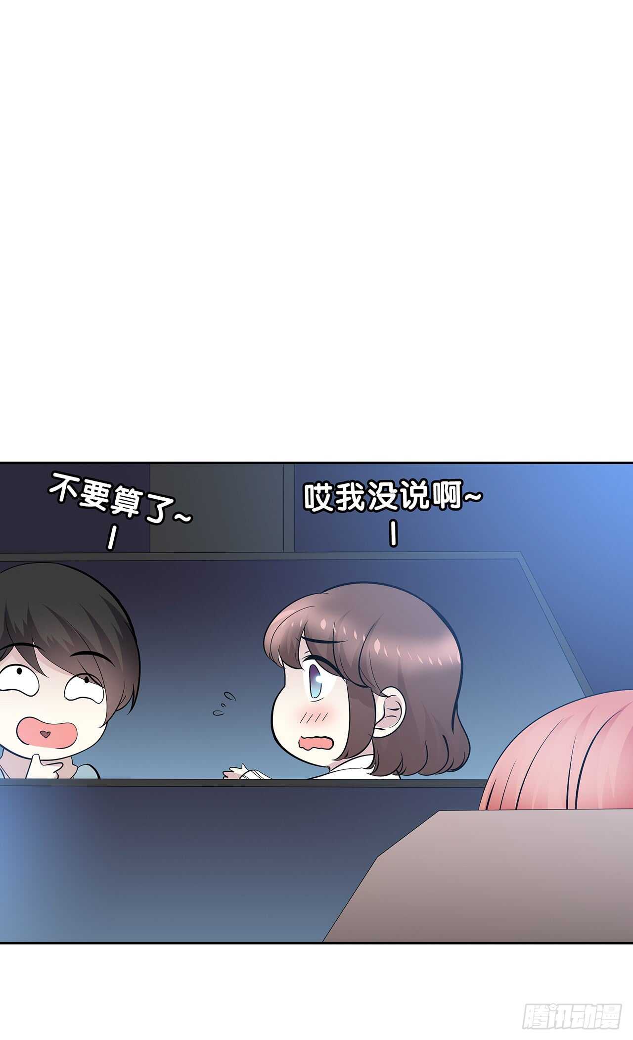 时空恋人韩漫全集-他的号码无删减无遮挡章节图片 