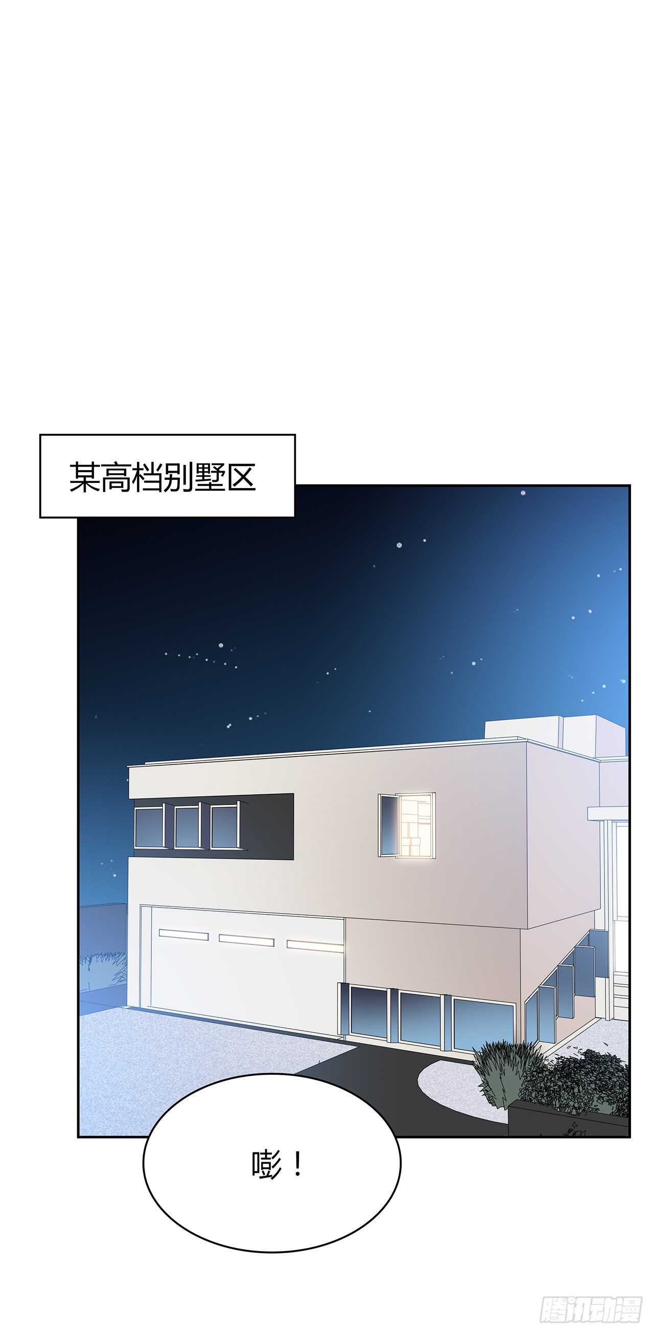 时空恋人韩漫全集-他的号码无删减无遮挡章节图片 