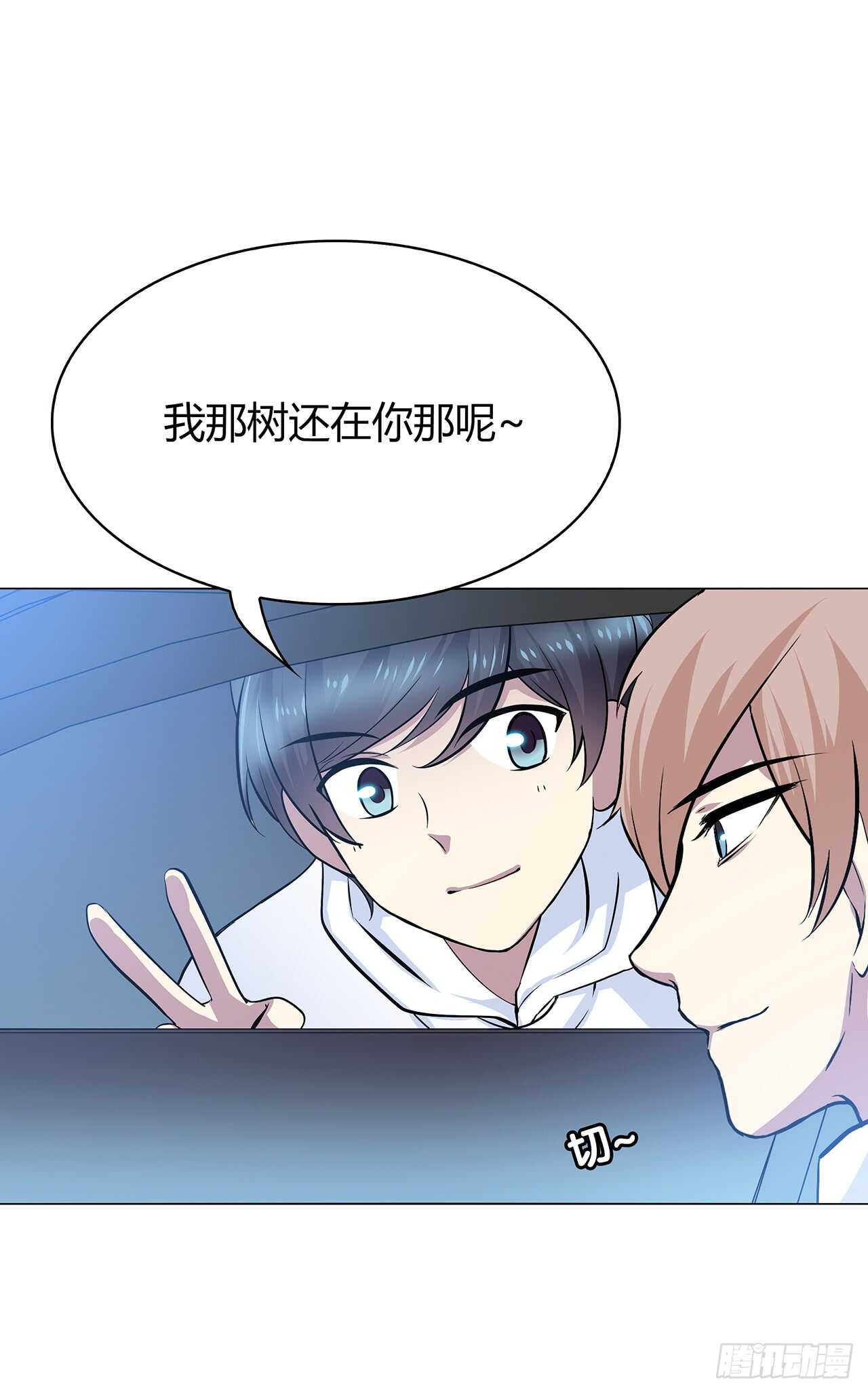 时空恋人韩漫全集-他的号码无删减无遮挡章节图片 