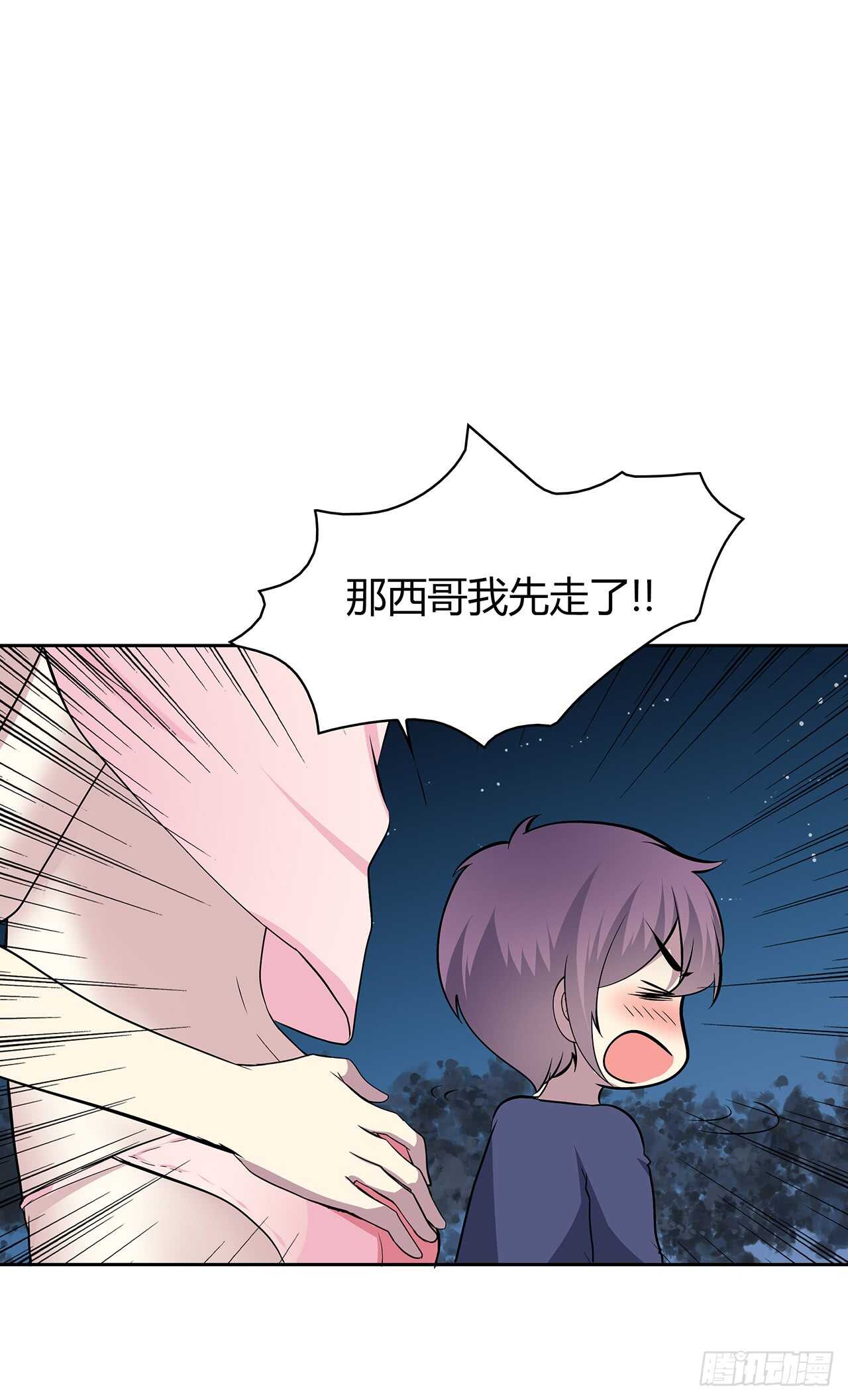 时空恋人韩漫全集-熟悉的面孔无删减无遮挡章节图片 