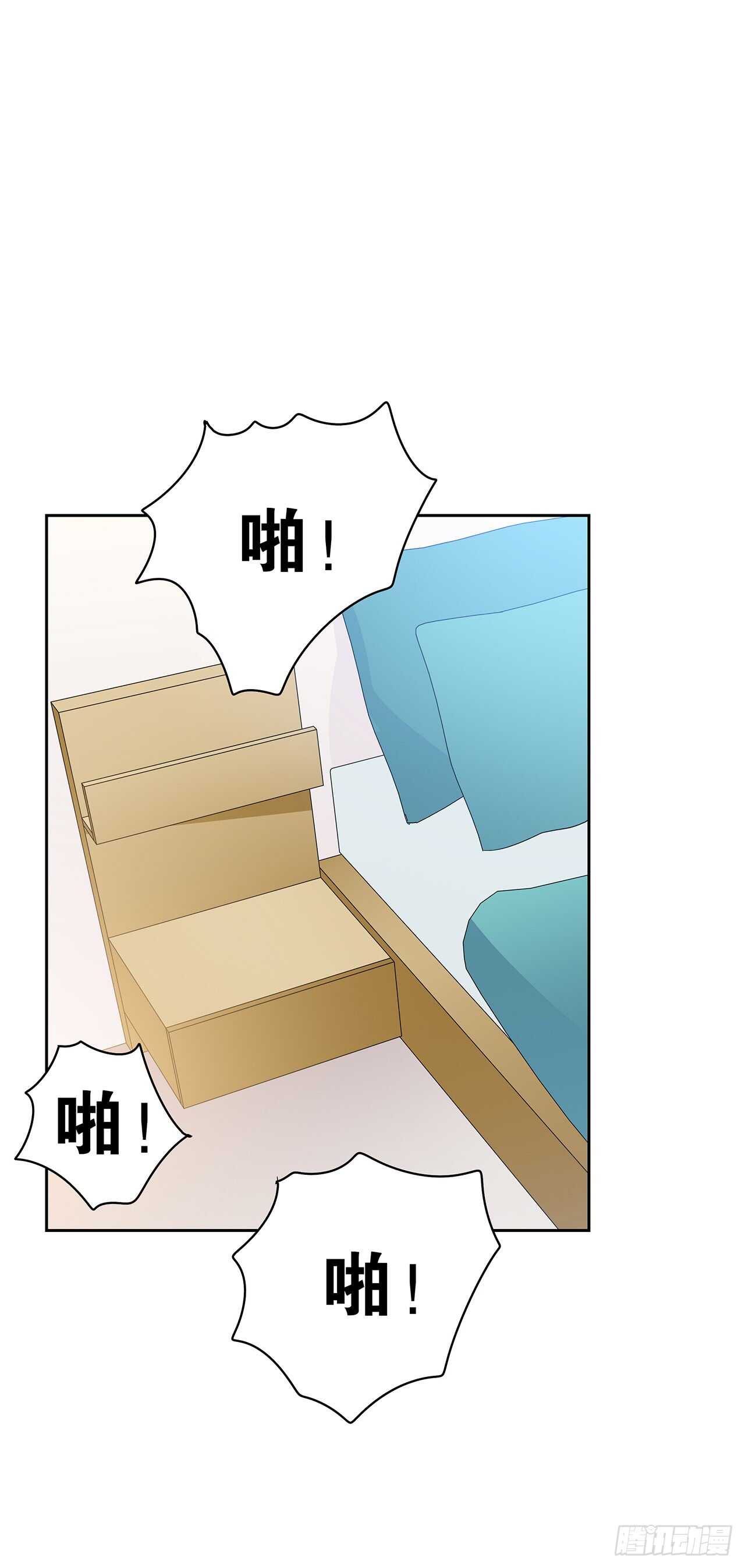 时空恋人韩漫全集-我就是个混蛋无删减无遮挡章节图片 