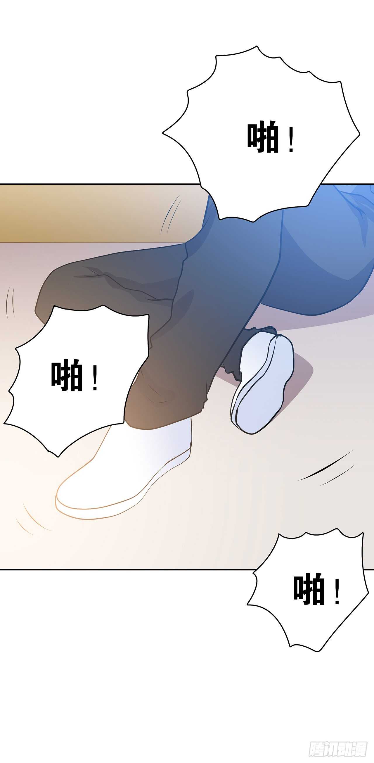 时空恋人韩漫全集-我就是个混蛋无删减无遮挡章节图片 
