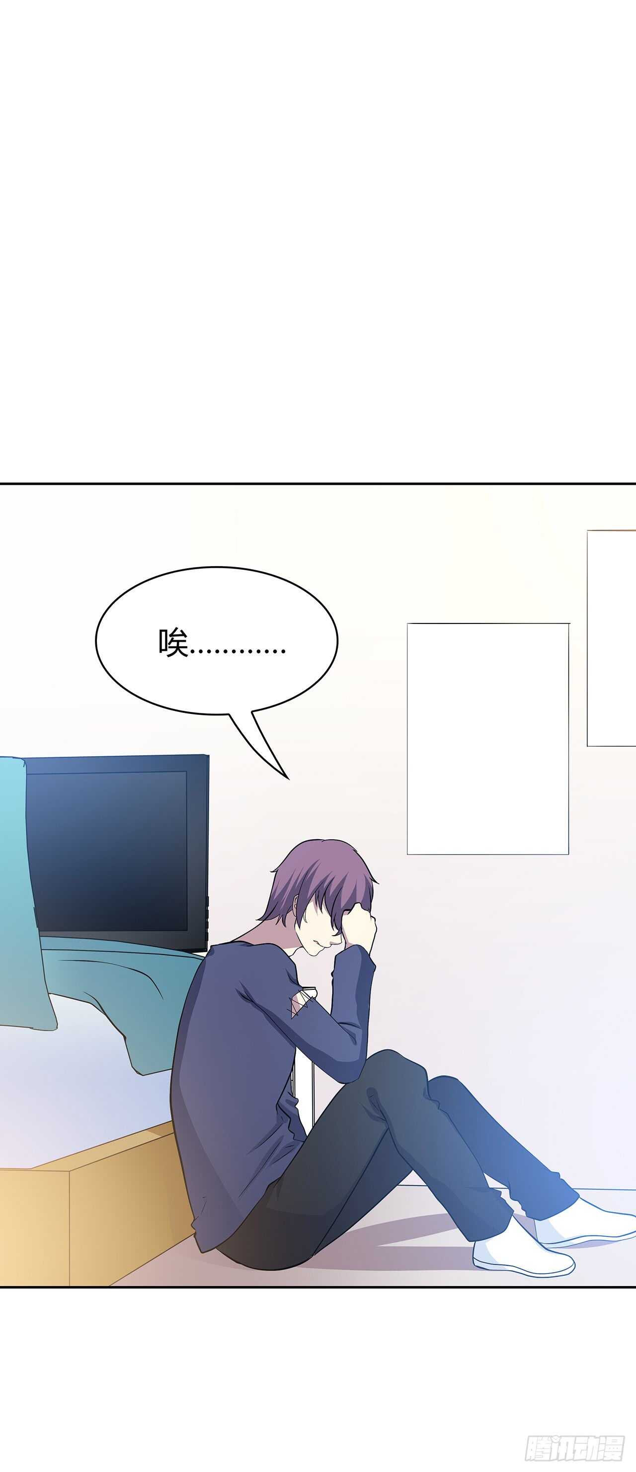 时空恋人韩漫全集-我就是个混蛋无删减无遮挡章节图片 