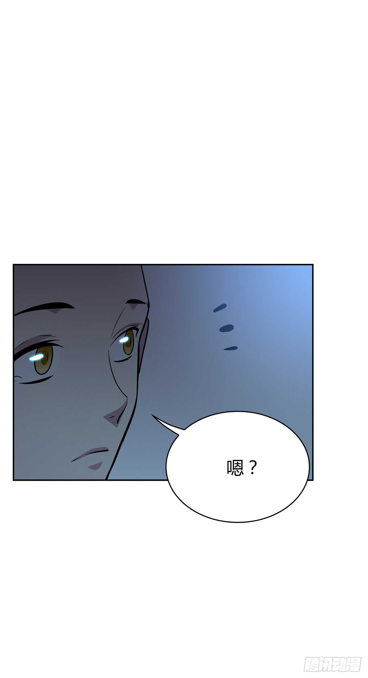 时空恋人韩漫全集-我就是个混蛋无删减无遮挡章节图片 