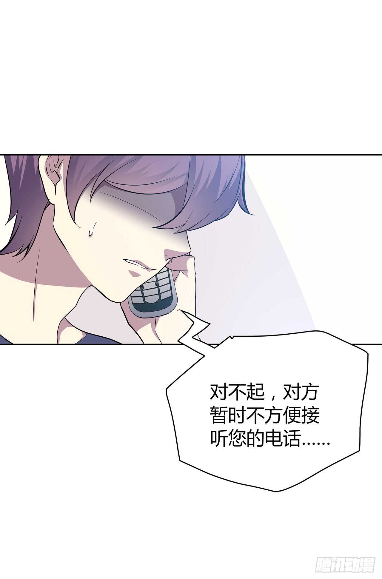 时空恋人韩漫全集-我就是个混蛋无删减无遮挡章节图片 