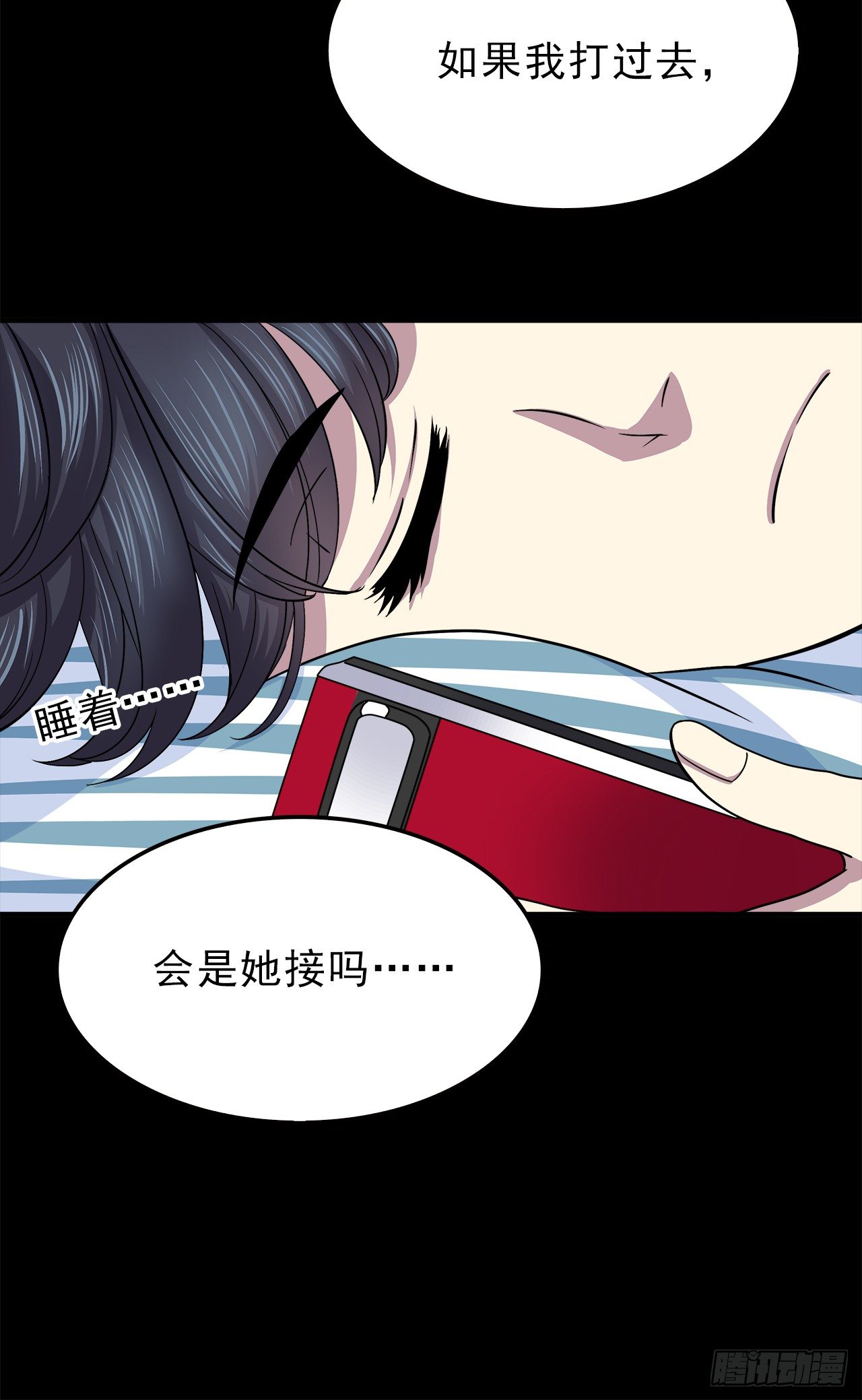时空恋人韩漫全集-诧异无删减无遮挡章节图片 