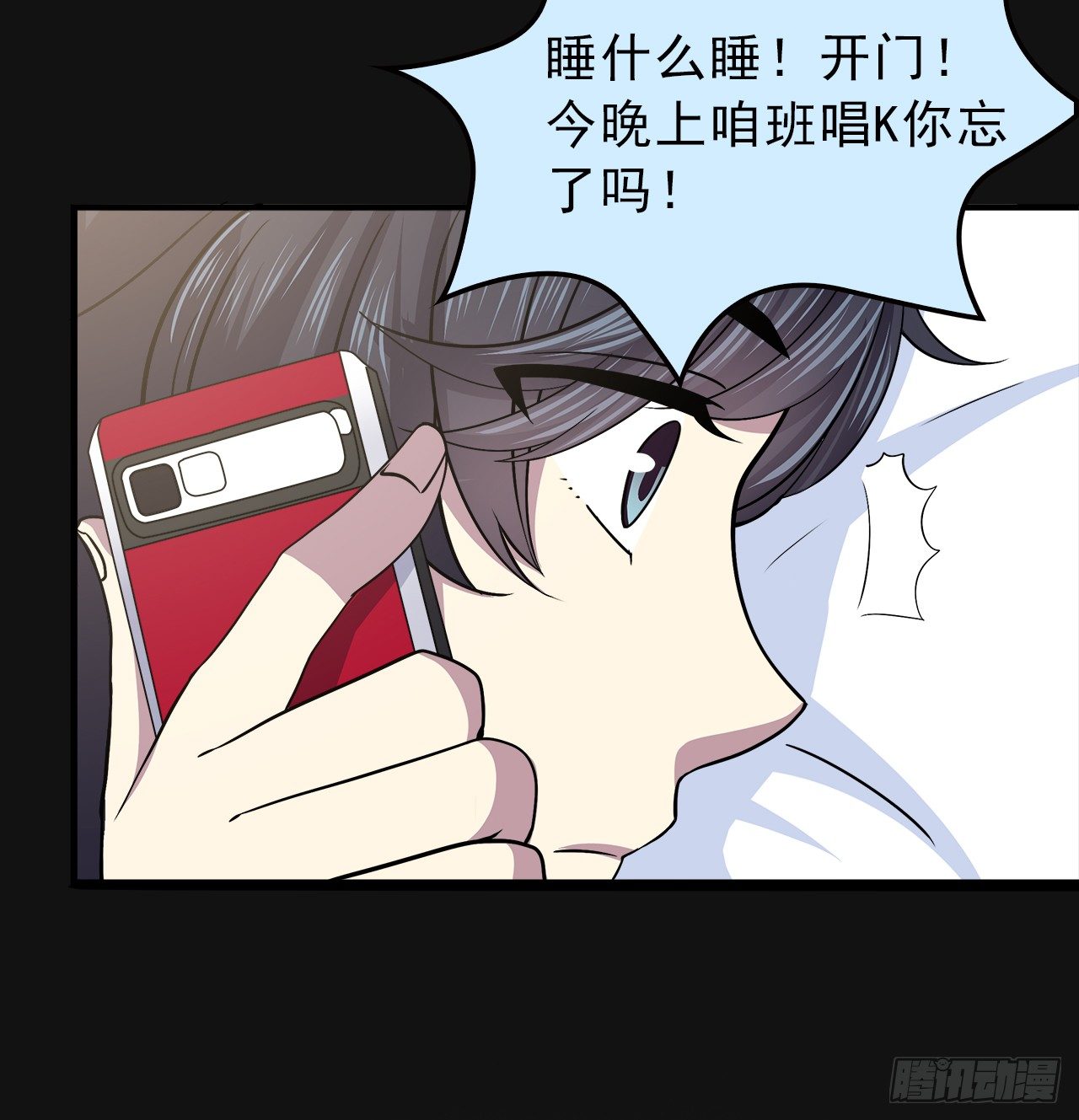 时空恋人韩漫全集-诧异无删减无遮挡章节图片 