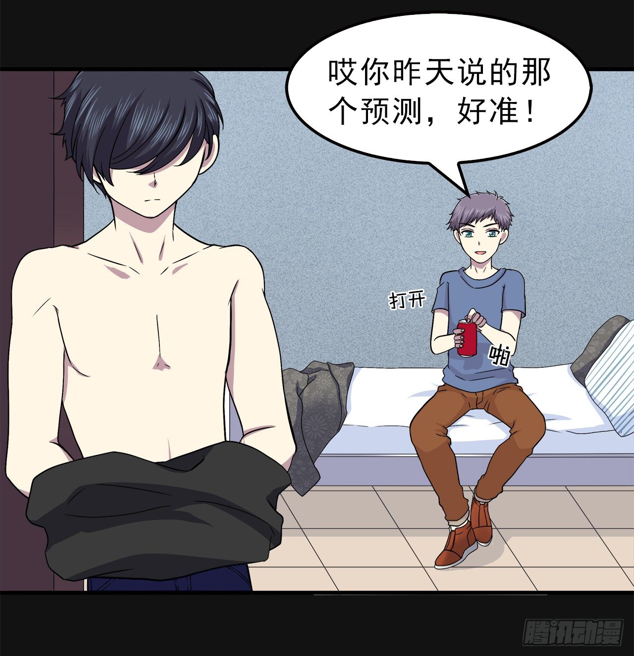 时空恋人韩漫全集-诧异无删减无遮挡章节图片 
