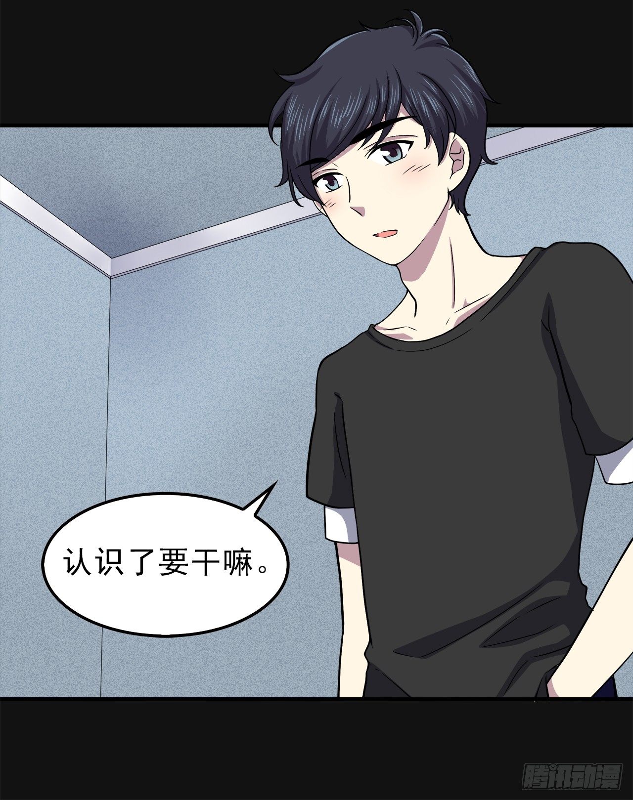 时空恋人韩漫全集-诧异无删减无遮挡章节图片 