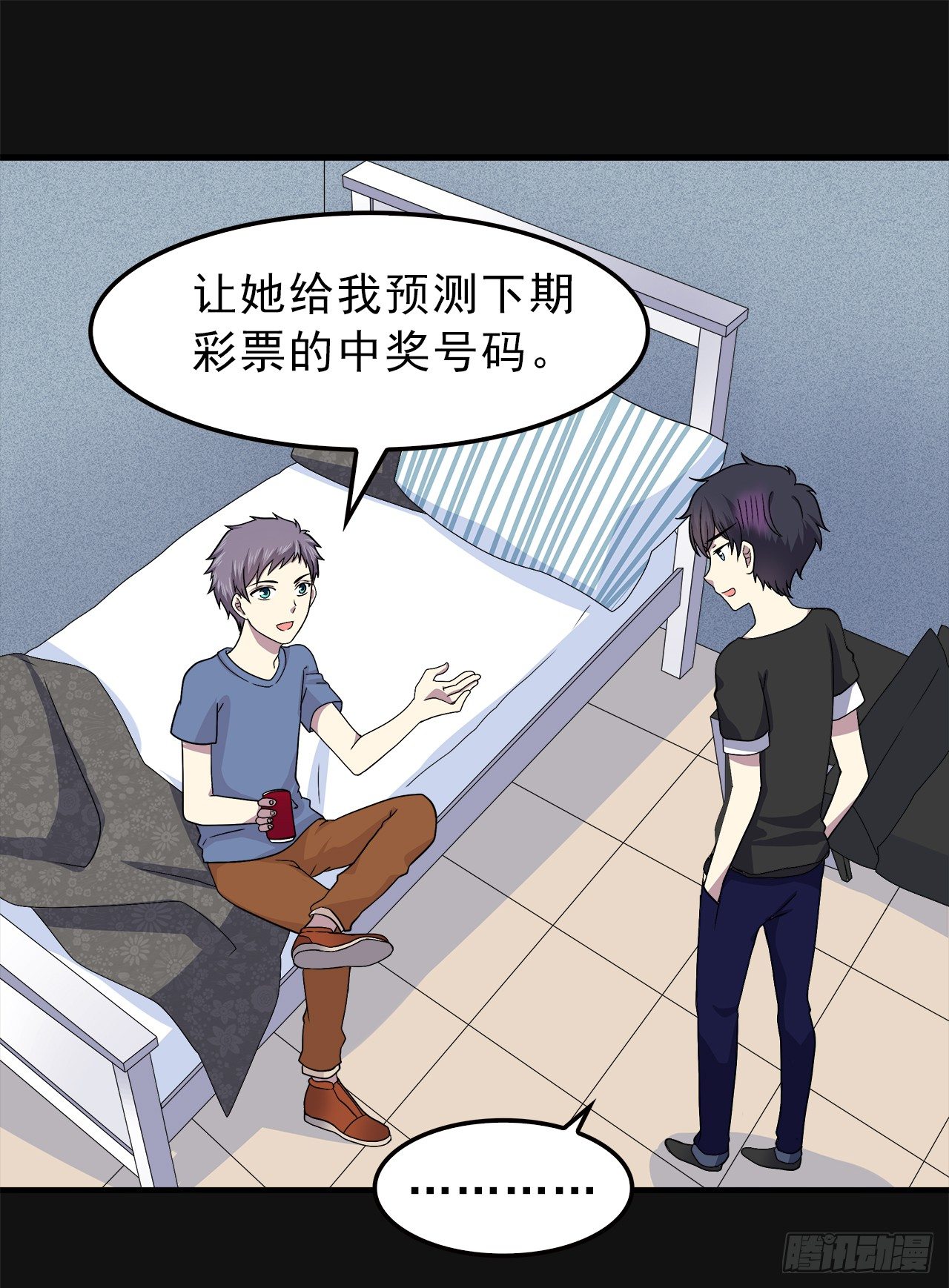 时空恋人韩漫全集-诧异无删减无遮挡章节图片 