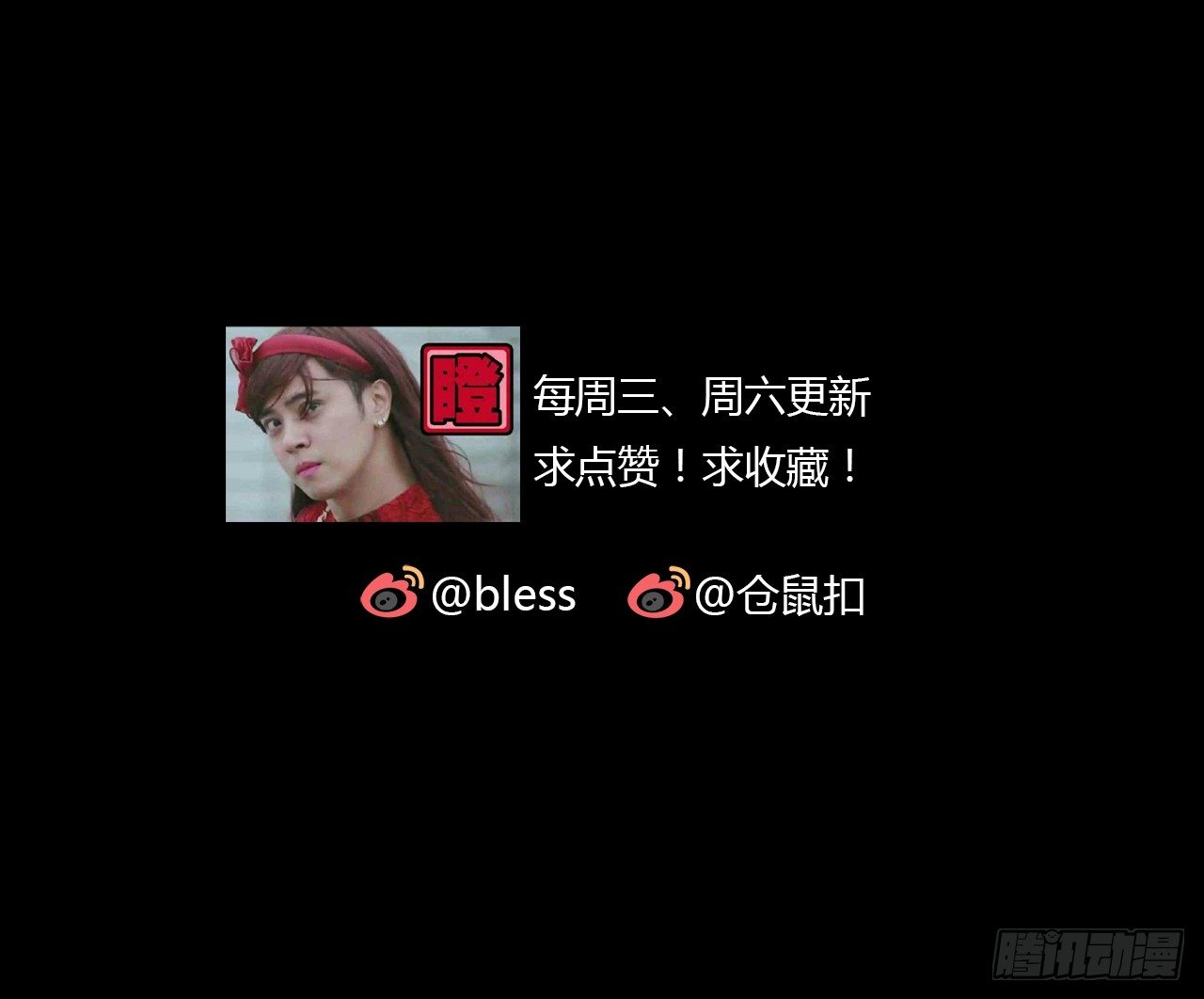 时空恋人韩漫全集-诧异无删减无遮挡章节图片 