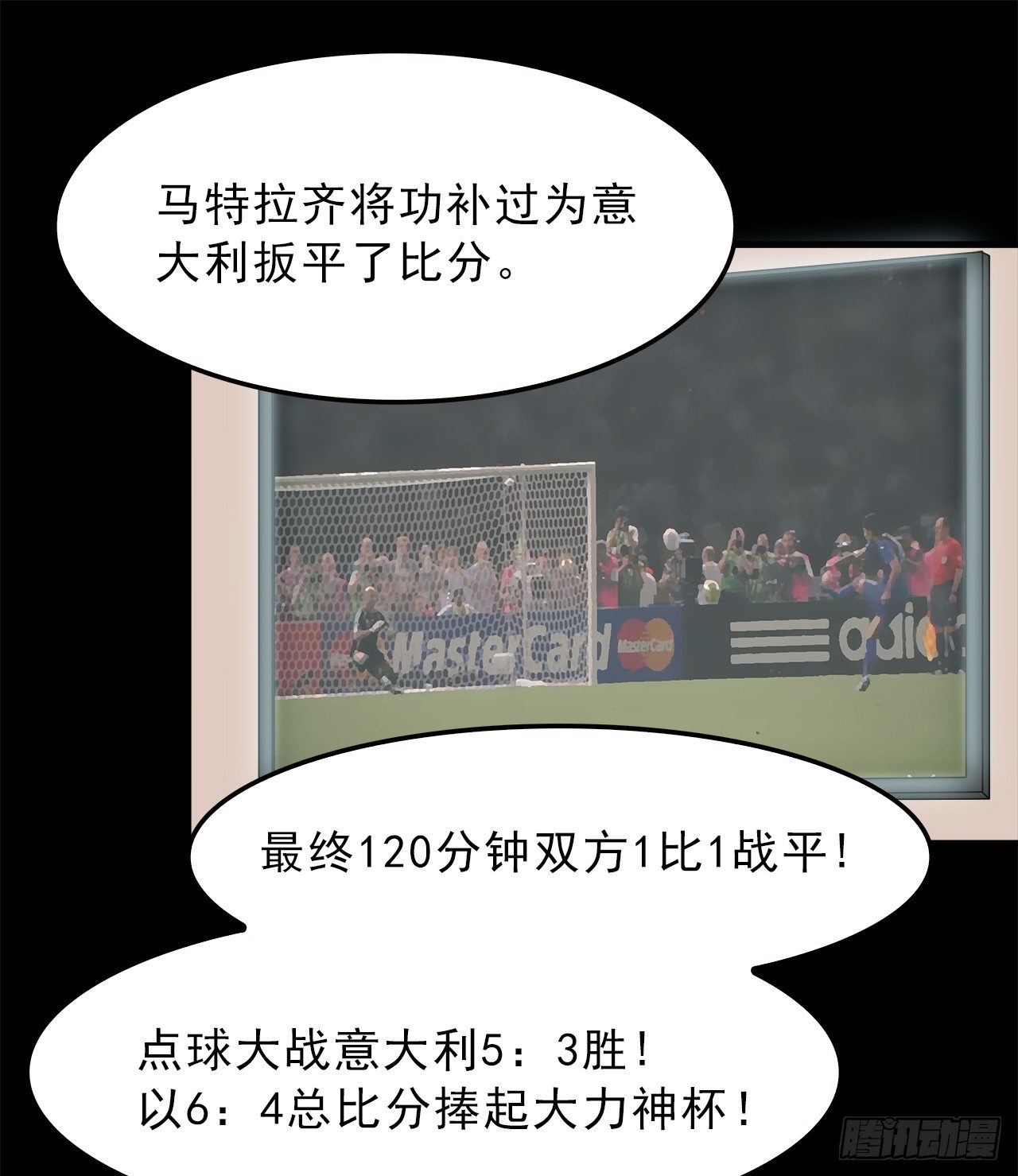 时空恋人韩漫全集-诧异无删减无遮挡章节图片 