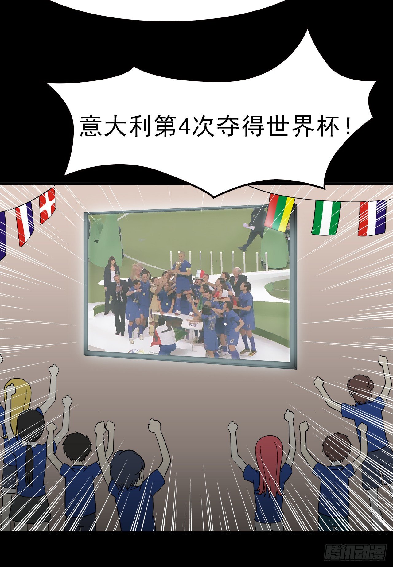 时空恋人韩漫全集-诧异无删减无遮挡章节图片 