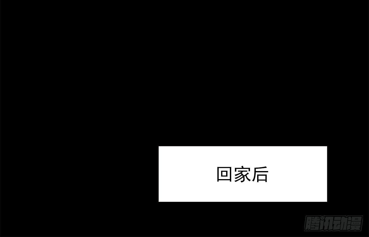 时空恋人韩漫全集-诧异无删减无遮挡章节图片 