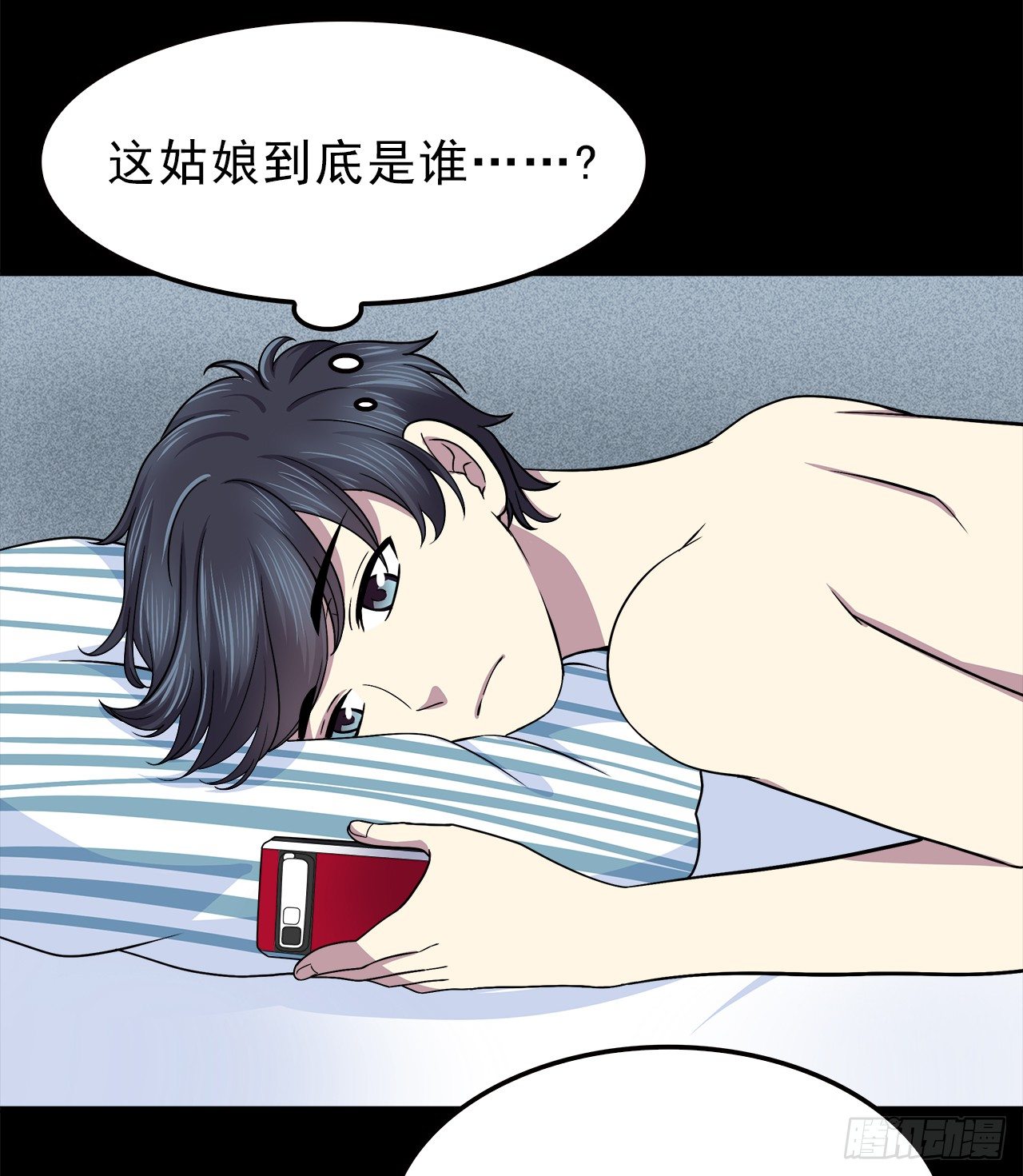 时空恋人韩漫全集-诧异无删减无遮挡章节图片 
