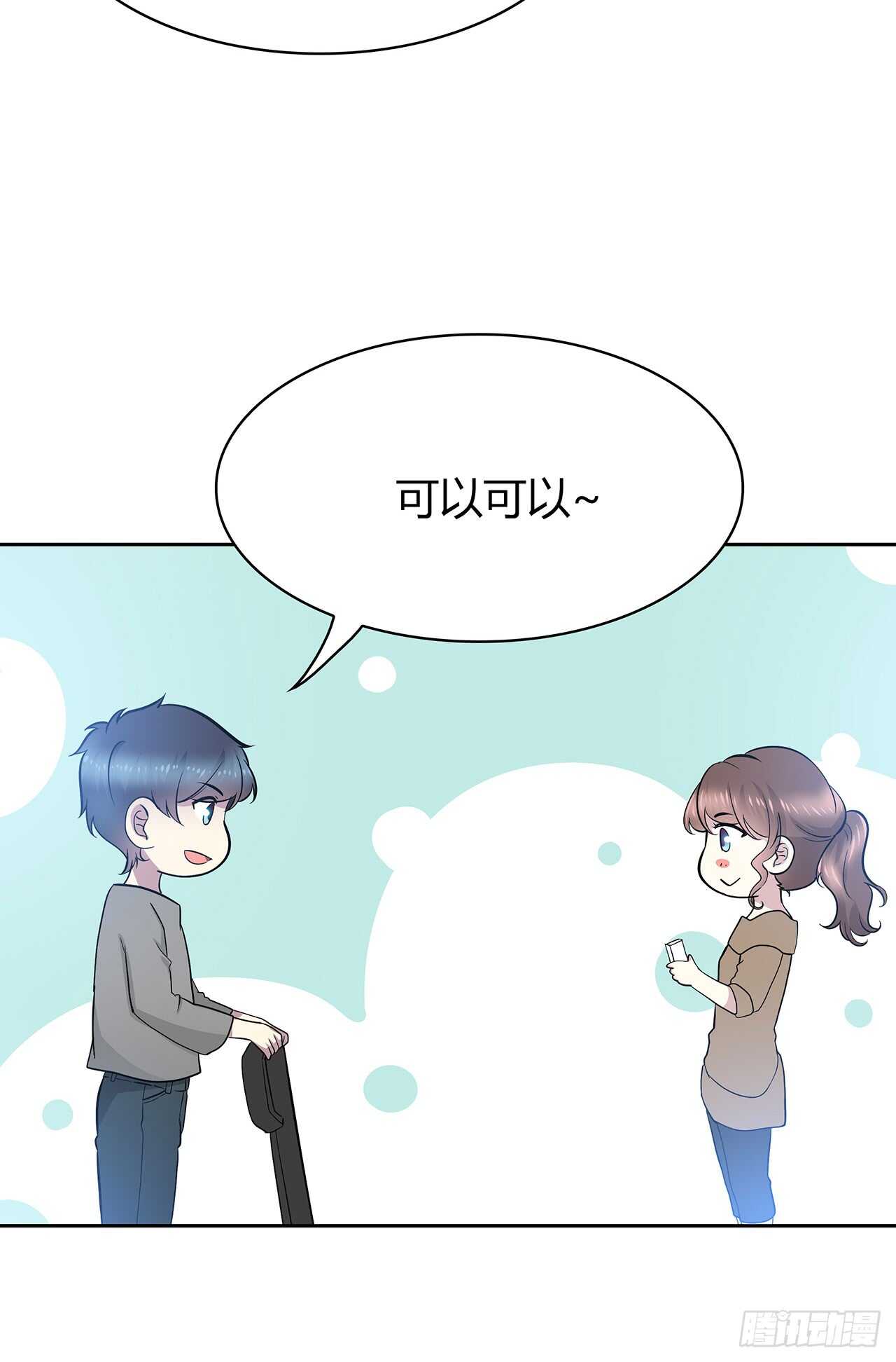 时空恋人韩漫全集-番外1-1 你我的时间无删减无遮挡章节图片 