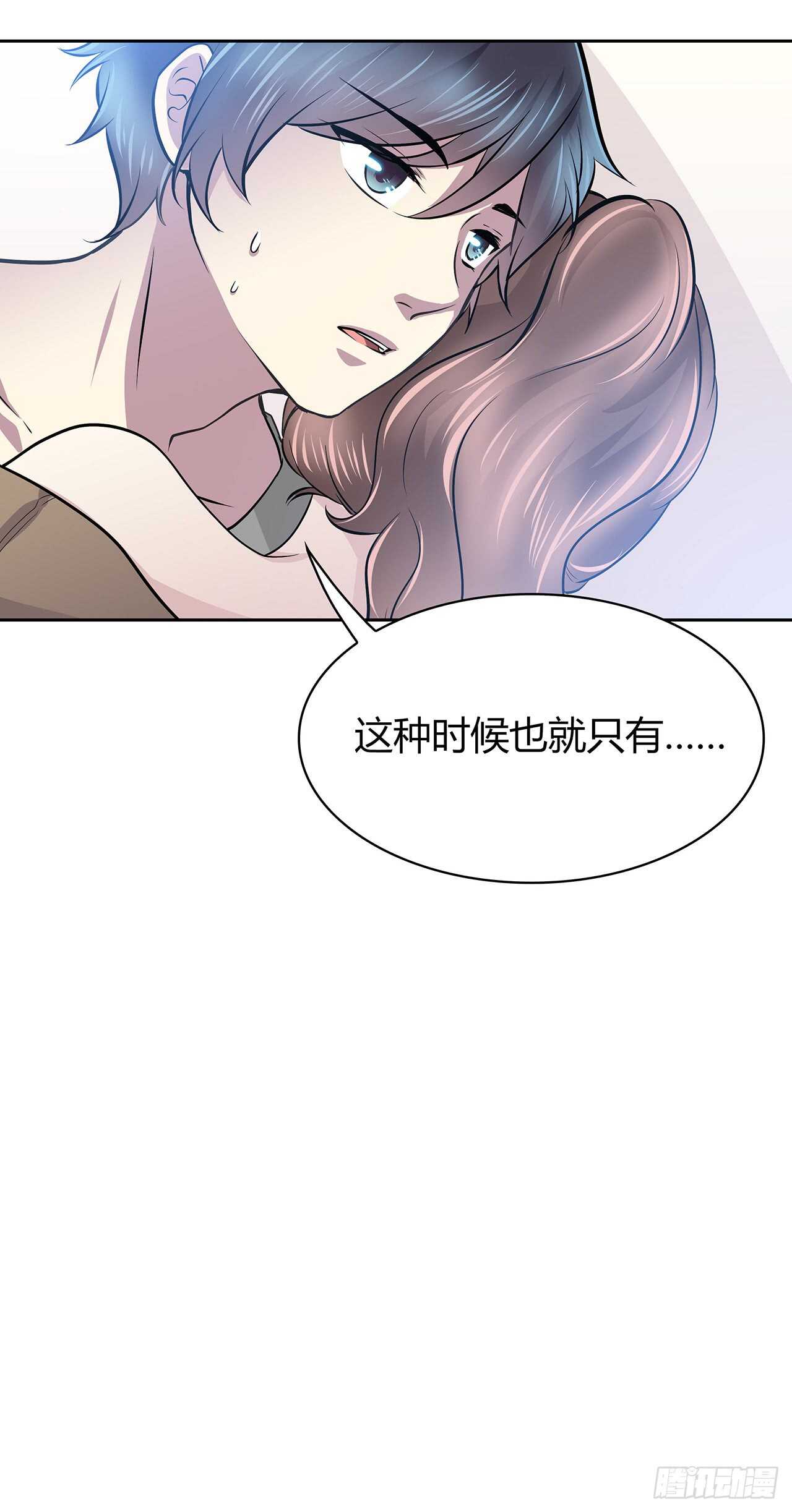 时空恋人韩漫全集-番外1-1 你我的时间无删减无遮挡章节图片 
