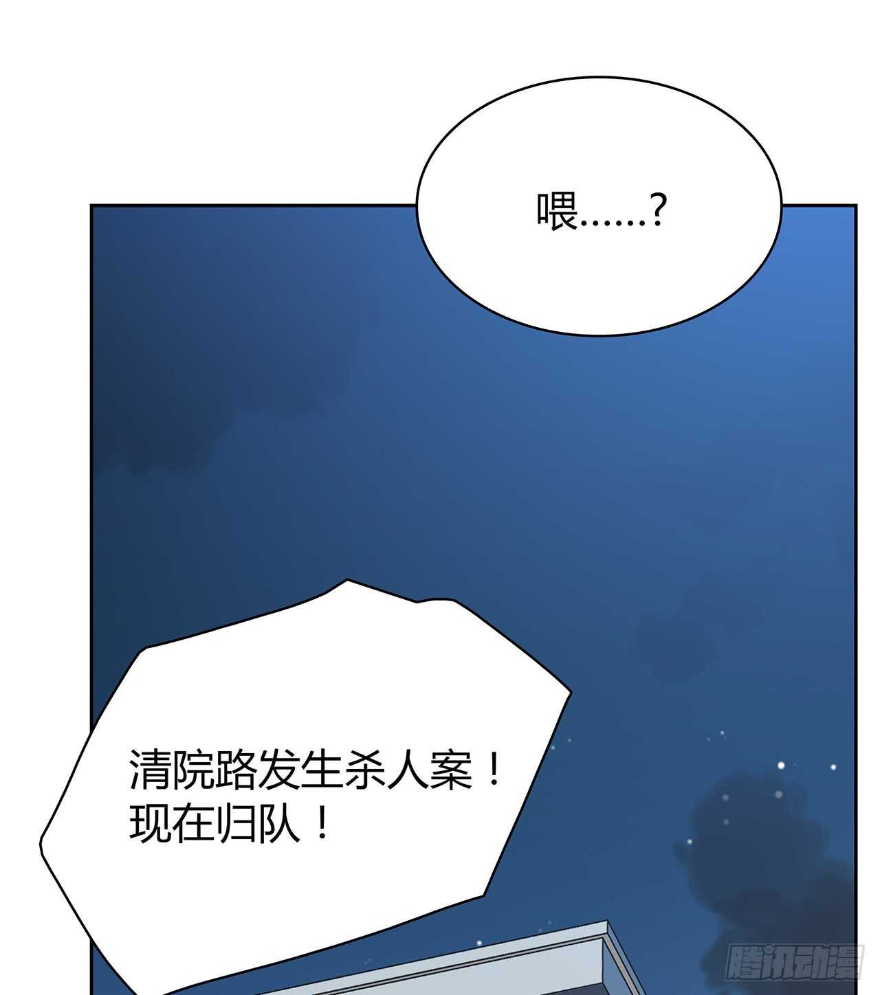 时空恋人韩漫全集-番外1-1 你我的时间无删减无遮挡章节图片 