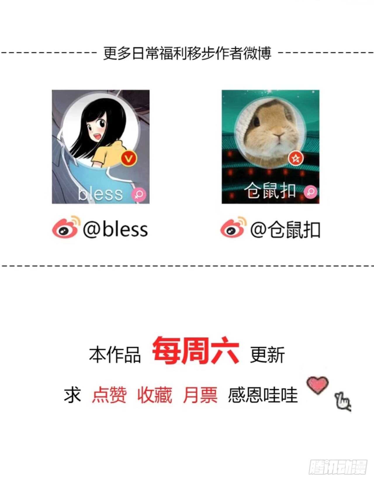 时空恋人韩漫全集-番外1-1 你我的时间无删减无遮挡章节图片 