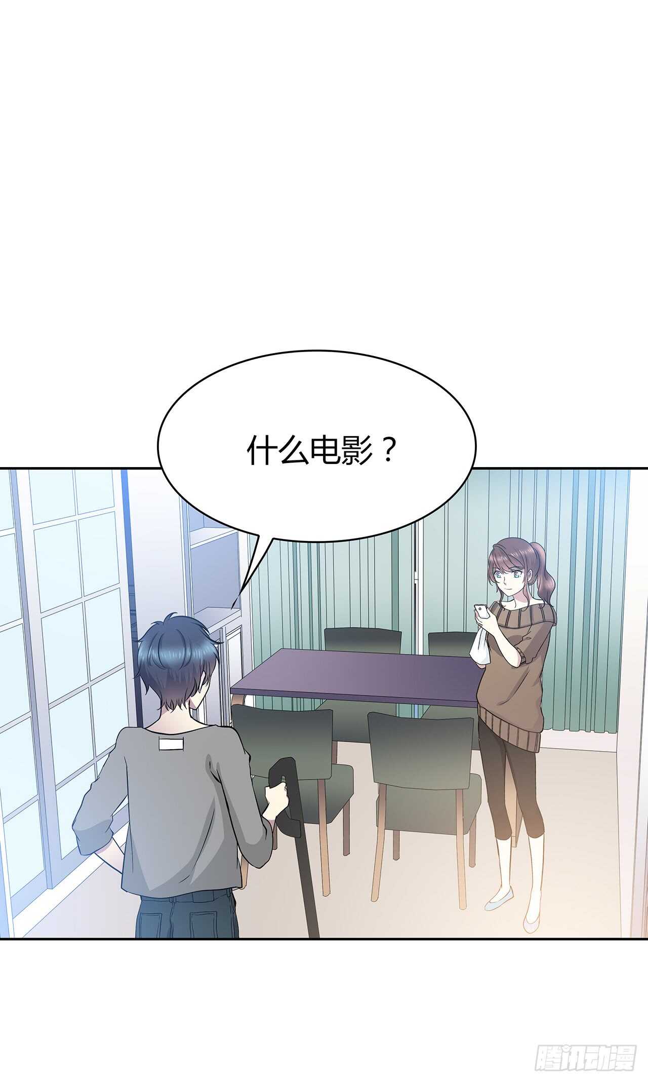 时空恋人韩漫全集-番外1-1 你我的时间无删减无遮挡章节图片 