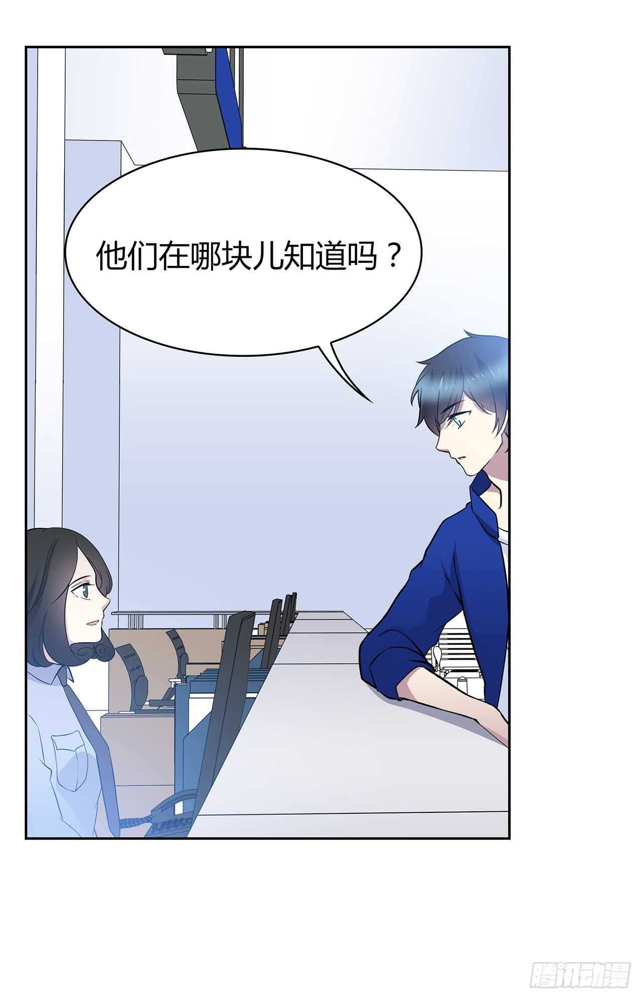 时空恋人韩漫全集-番外1-2 想和你一起回家无删减无遮挡章节图片 
