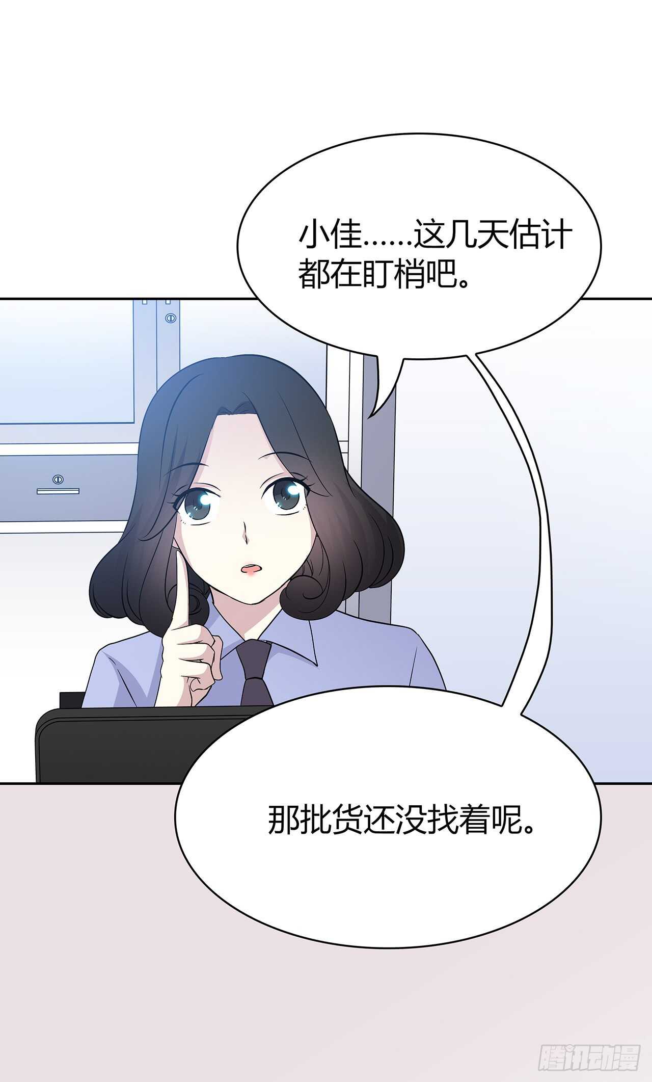 时空恋人韩漫全集-番外1-2 想和你一起回家无删减无遮挡章节图片 