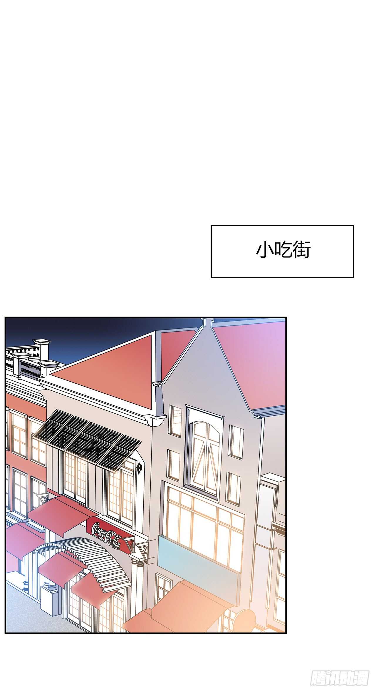 时空恋人韩漫全集-番外1-2 想和你一起回家无删减无遮挡章节图片 