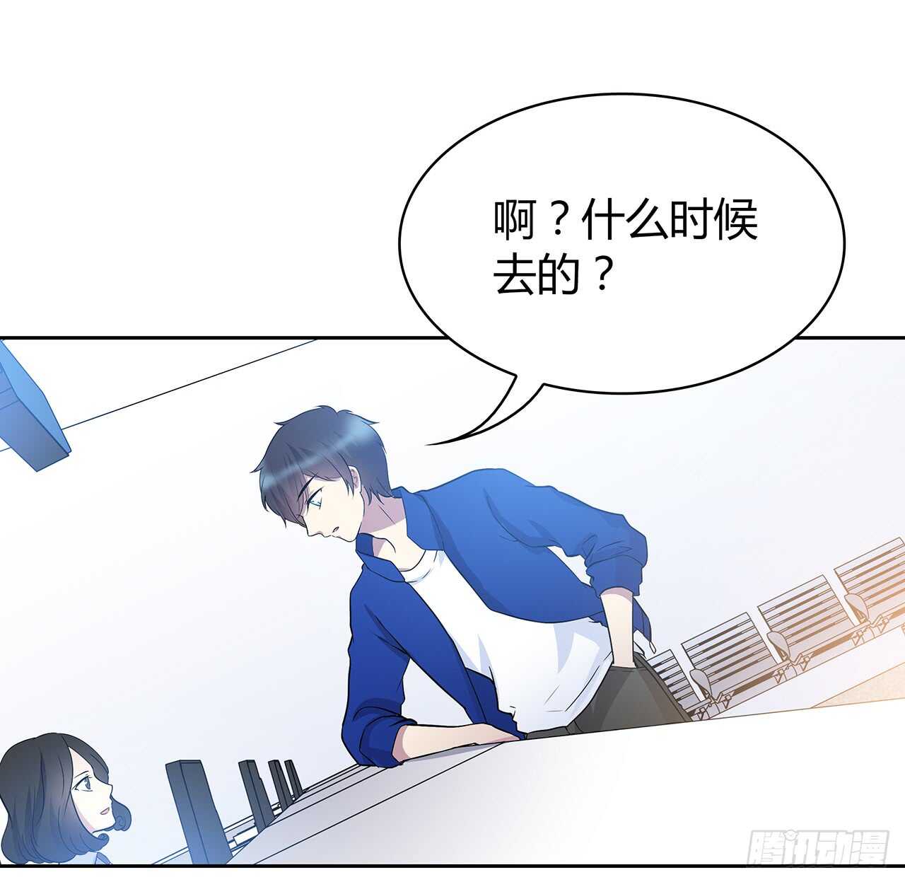时空恋人韩漫全集-番外1-2 想和你一起回家无删减无遮挡章节图片 