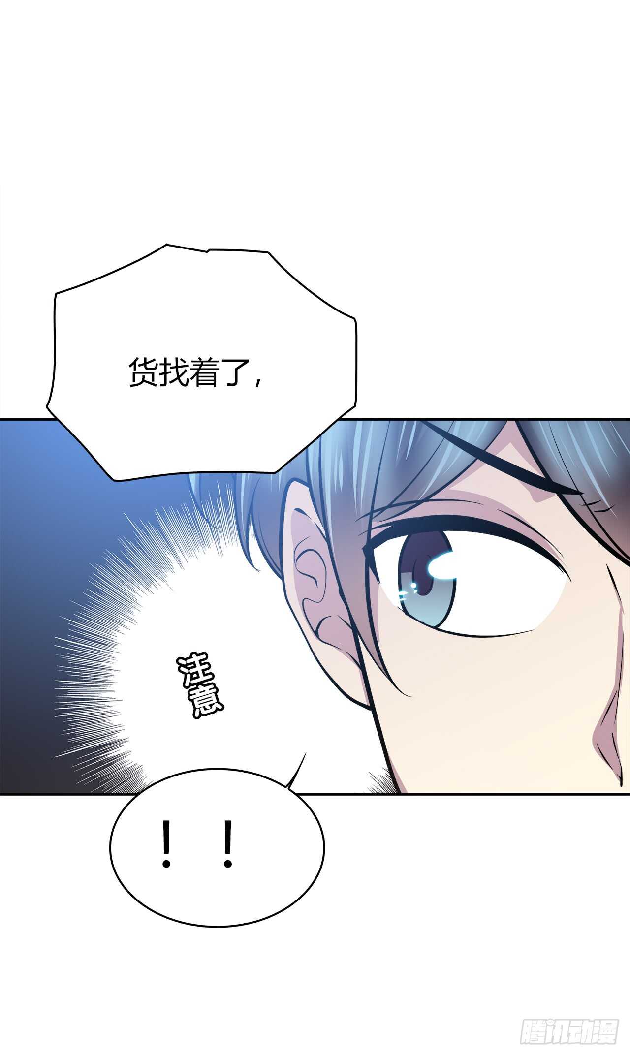 时空恋人韩漫全集-番外1-3 只想陪着你无删减无遮挡章节图片 