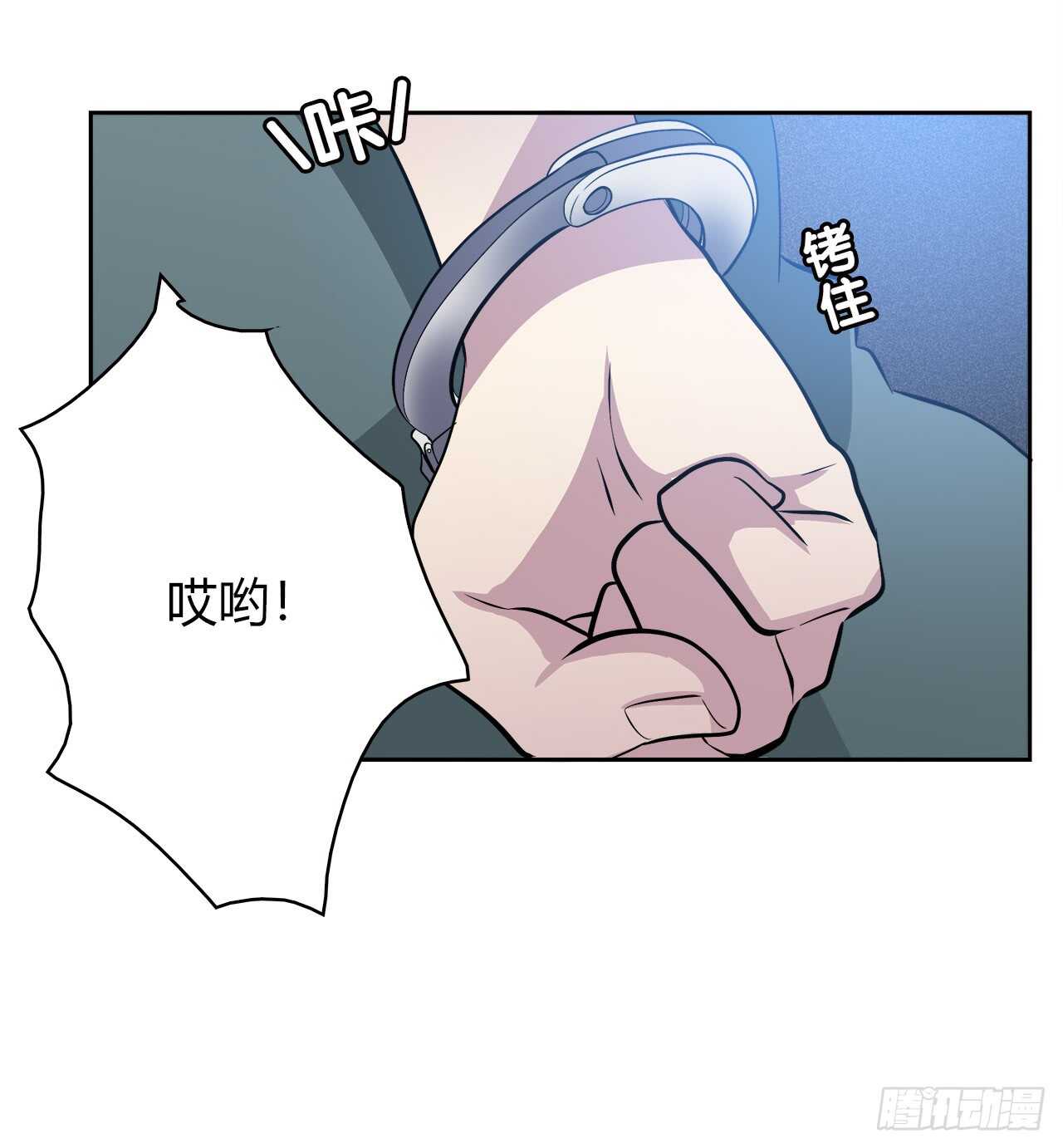 时空恋人韩漫全集-番外1-3 只想陪着你无删减无遮挡章节图片 
