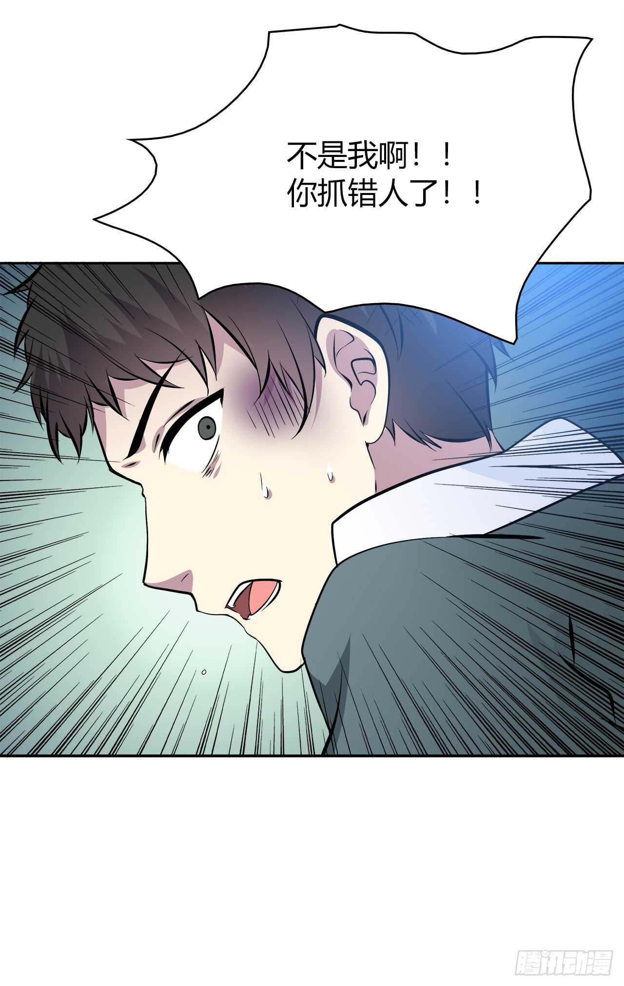 时空恋人韩漫全集-番外1-3 只想陪着你无删减无遮挡章节图片 