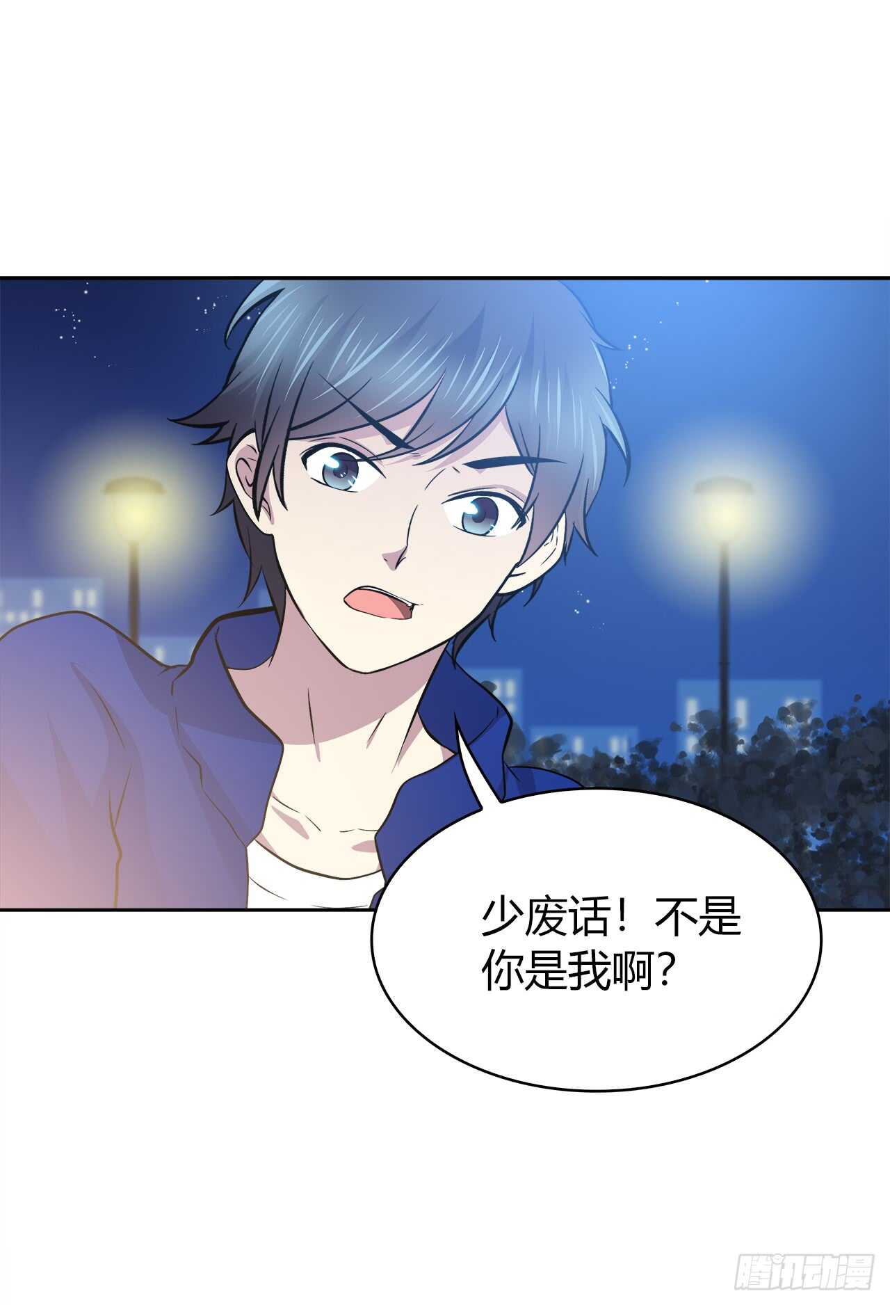 时空恋人韩漫全集-番外1-3 只想陪着你无删减无遮挡章节图片 