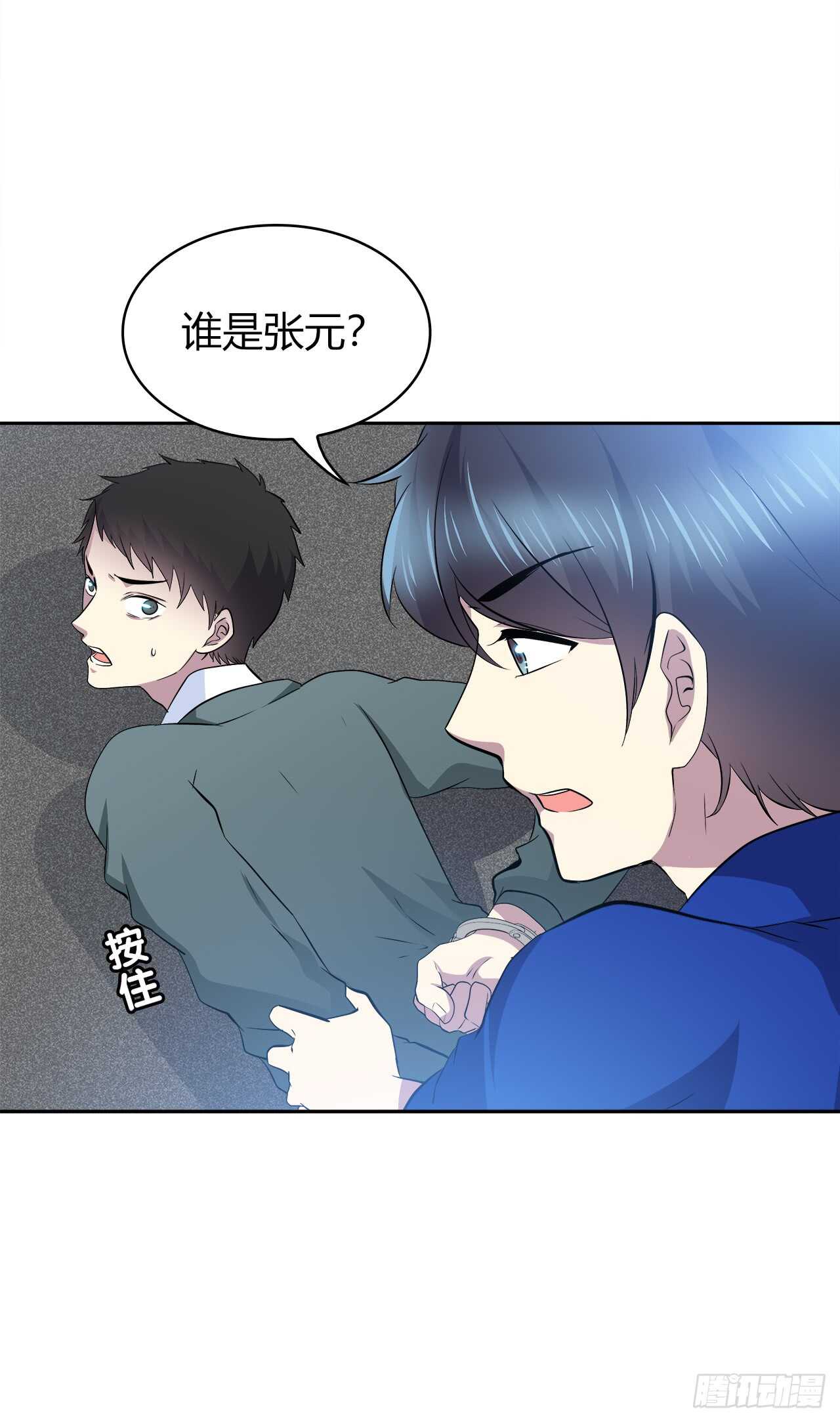 时空恋人韩漫全集-番外1-3 只想陪着你无删减无遮挡章节图片 