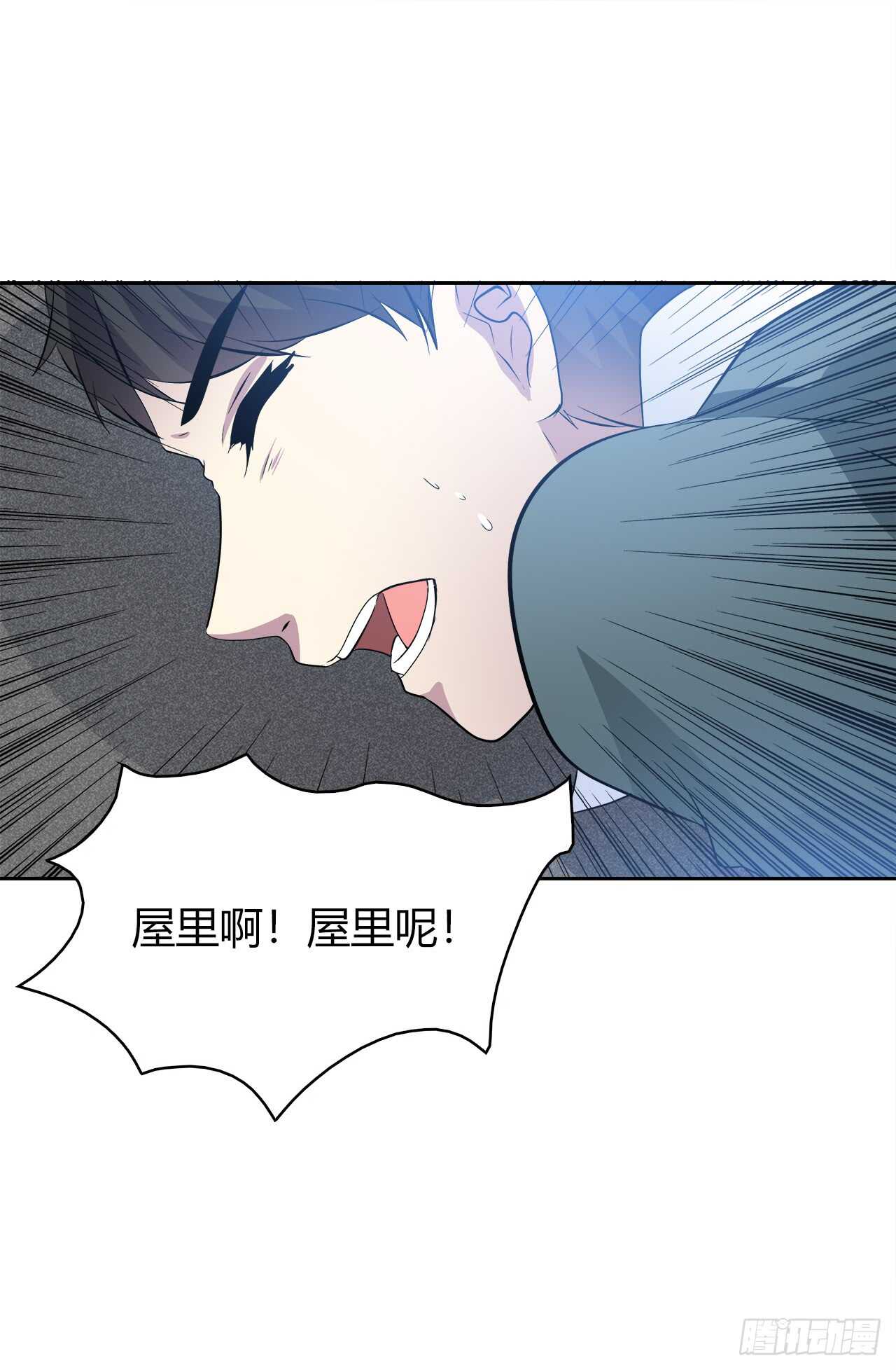 时空恋人韩漫全集-番外1-3 只想陪着你无删减无遮挡章节图片 