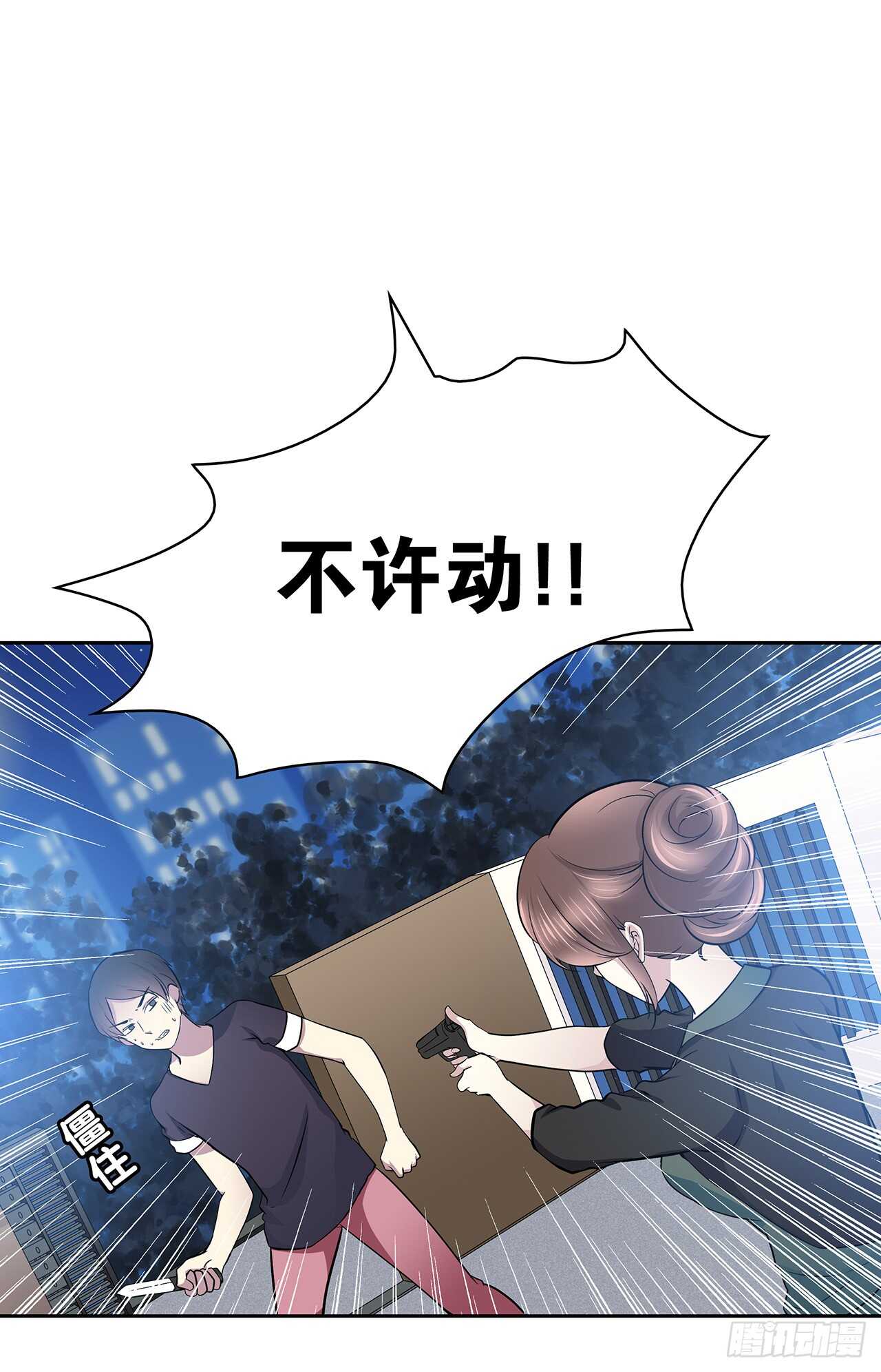 时空恋人韩漫全集-番外1-4 有你在身边无删减无遮挡章节图片 