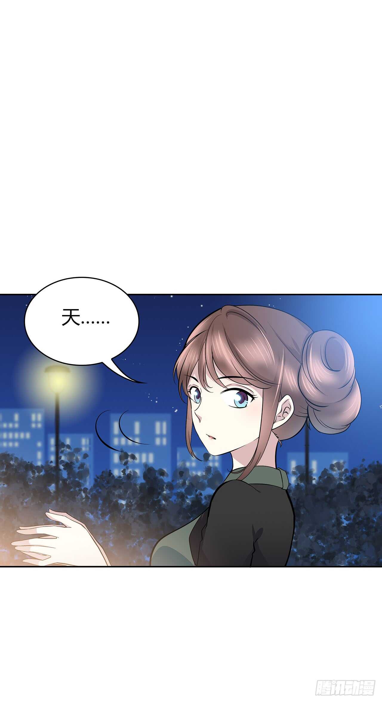 时空恋人韩漫全集-番外1-4 有你在身边无删减无遮挡章节图片 