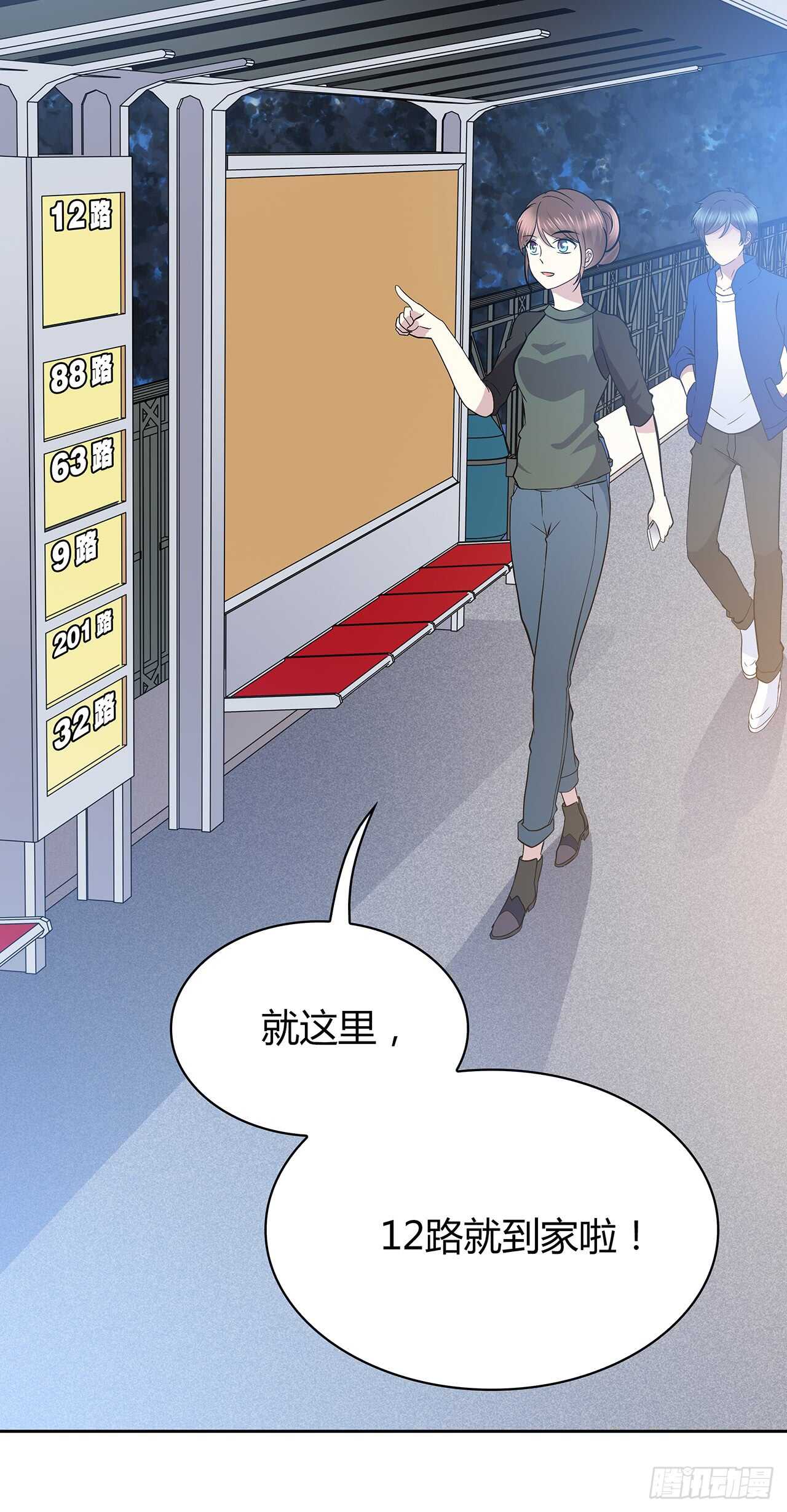 时空恋人韩漫全集-番外1-5 不会感到孤独无删减无遮挡章节图片 