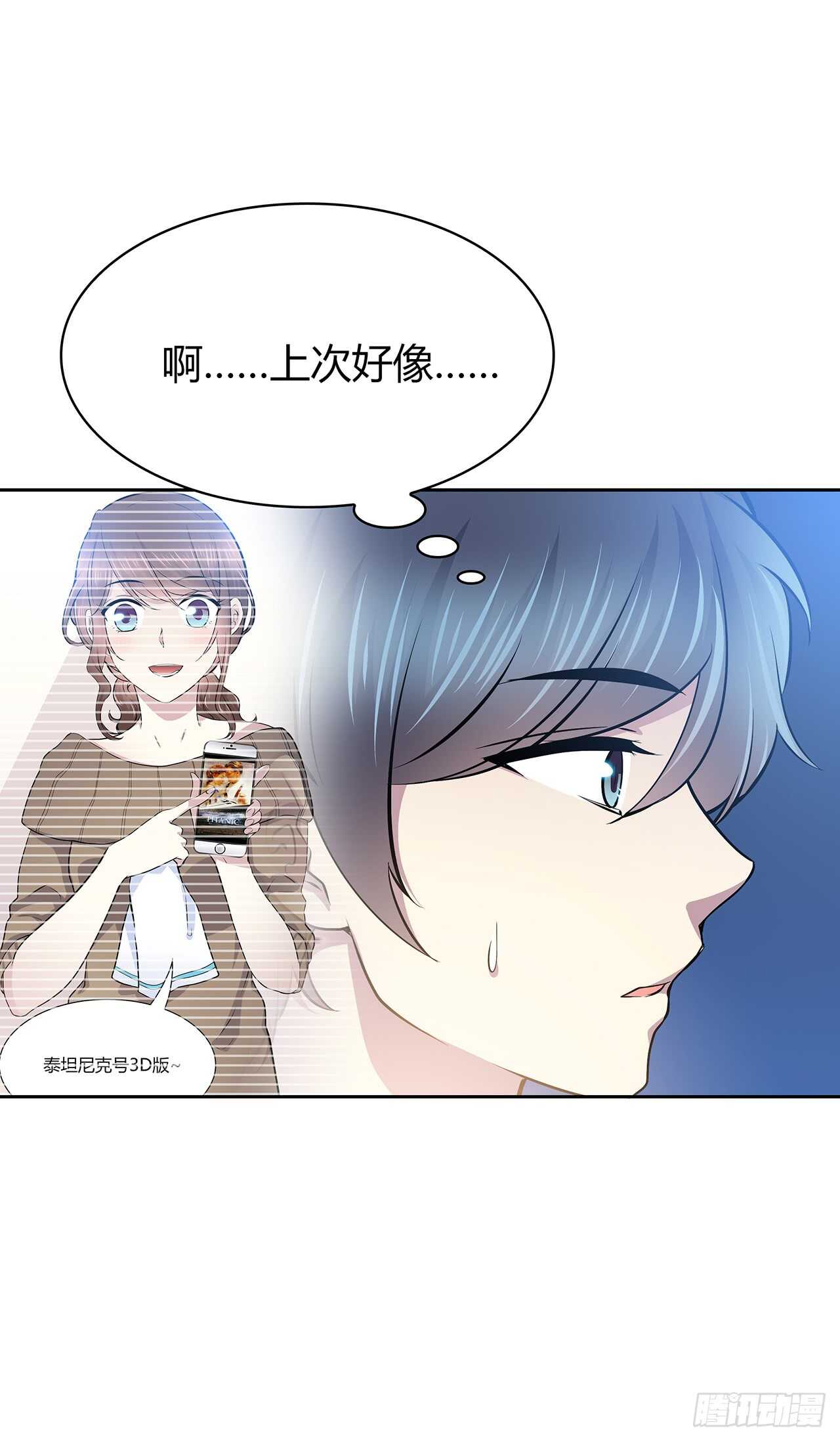 时空恋人韩漫全集-番外1-5 不会感到孤独无删减无遮挡章节图片 